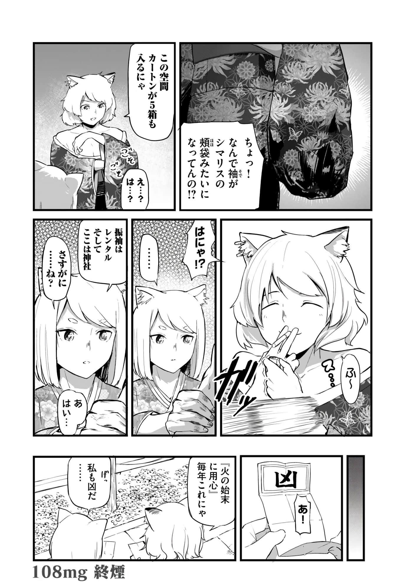 第 80 页