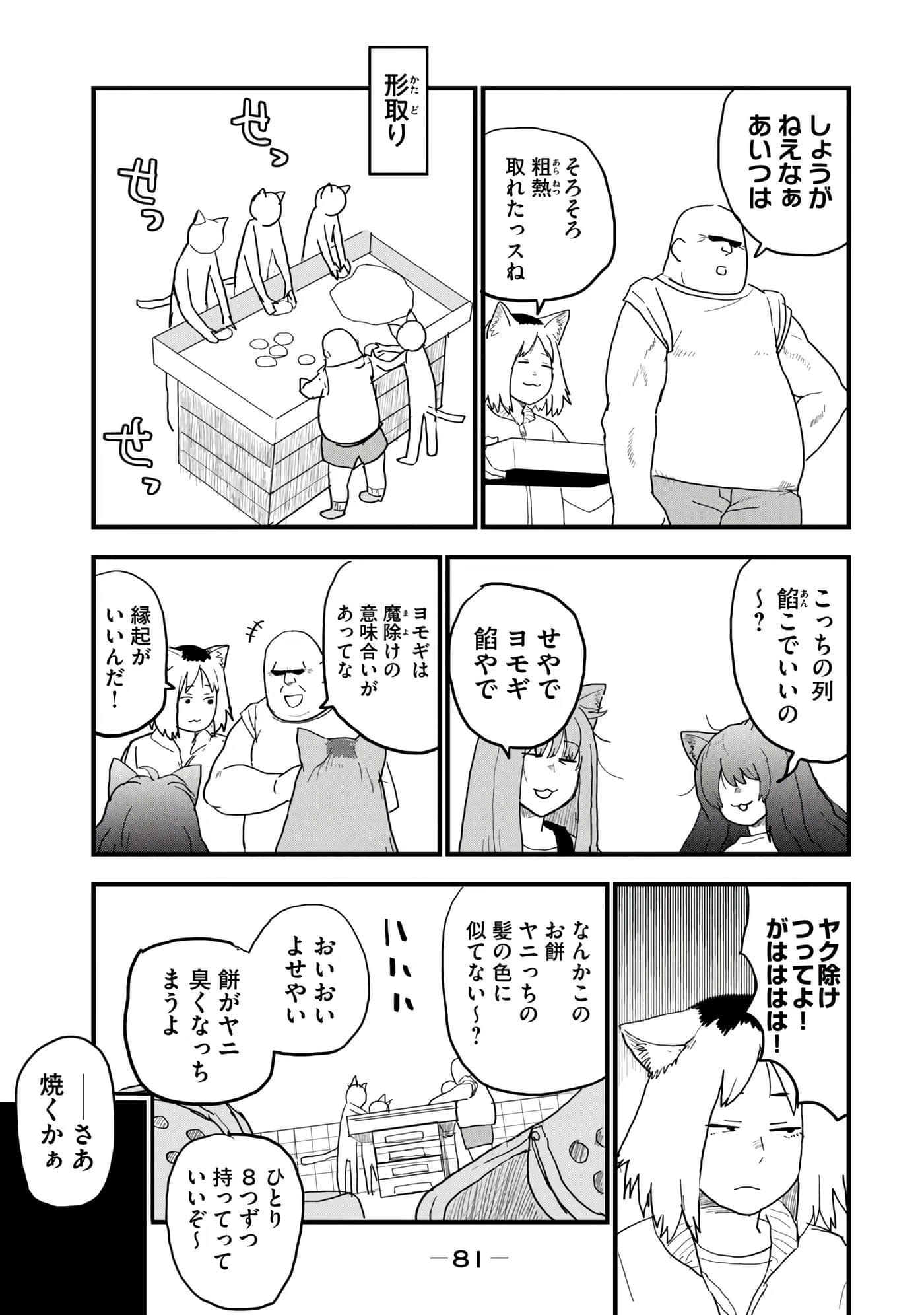 第 83 页