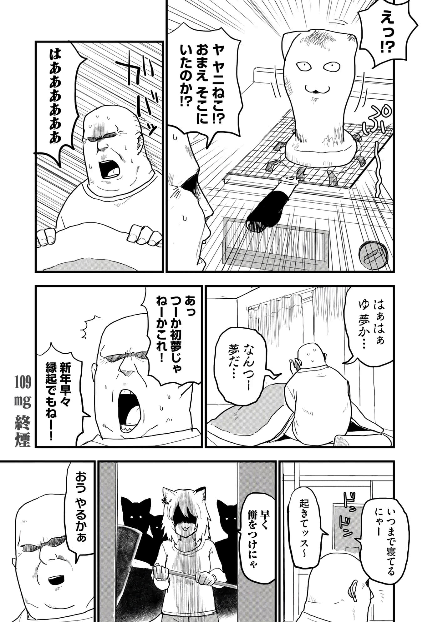 第 84 页