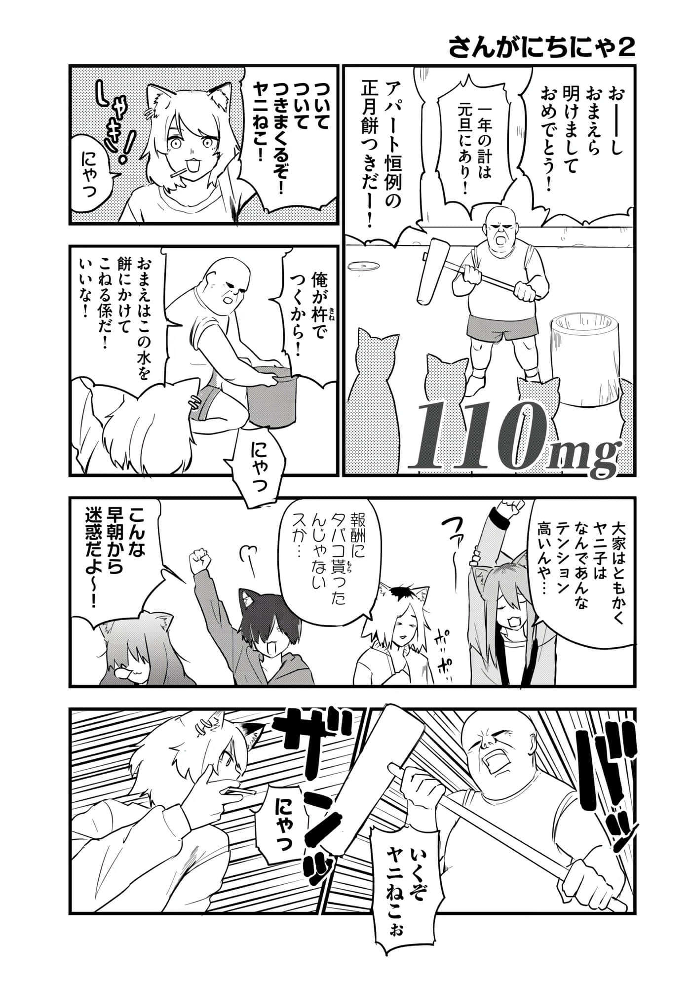 第 85 页