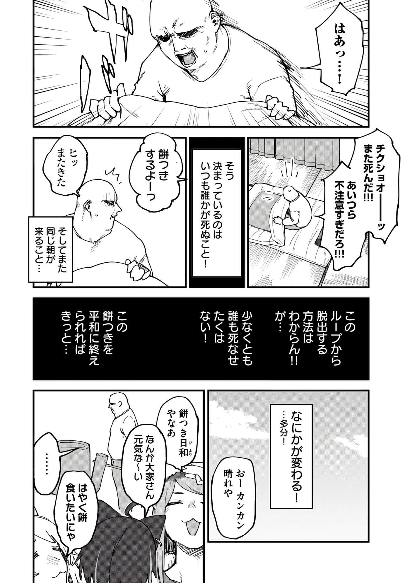 第 90 页