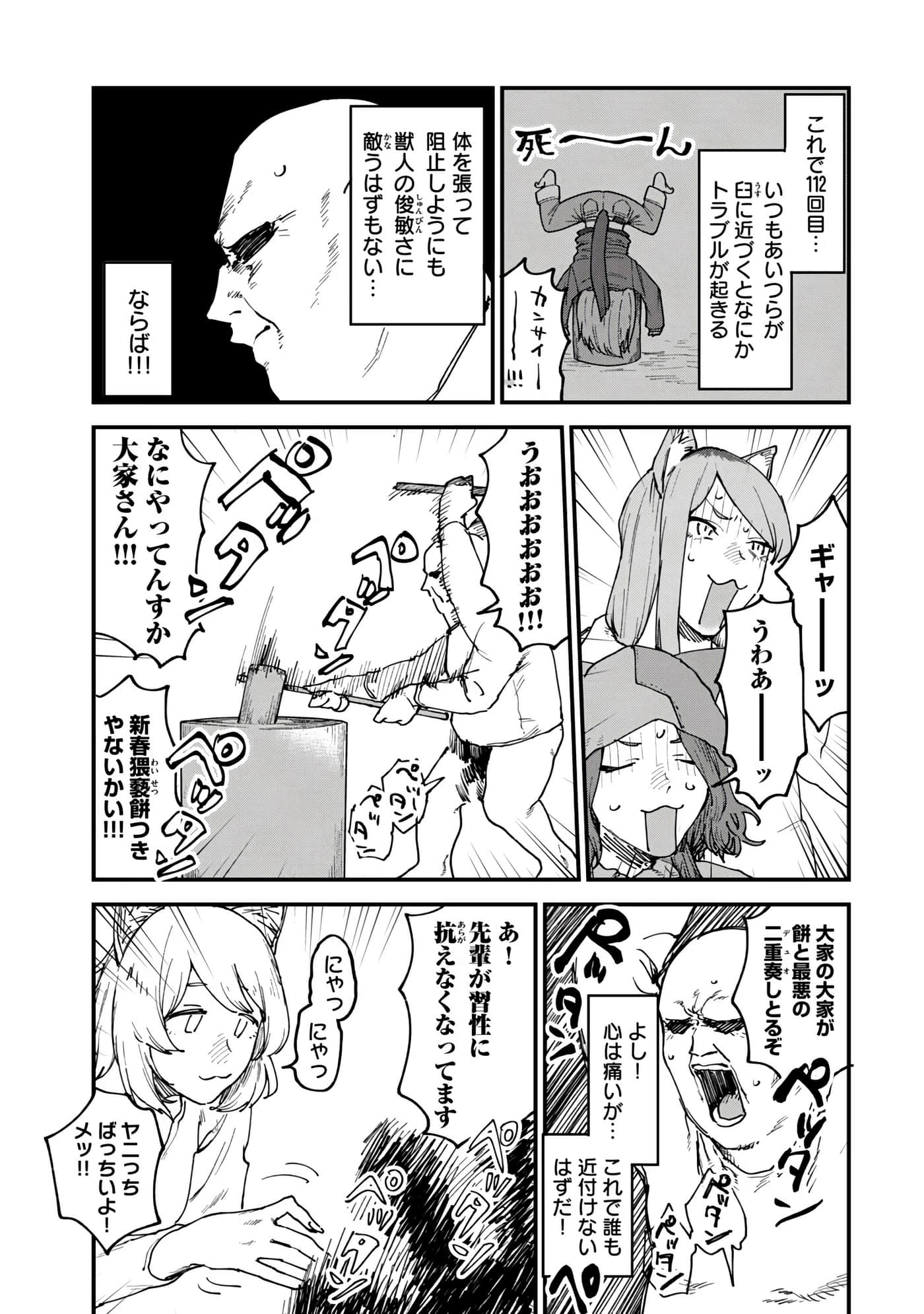 第 91 页