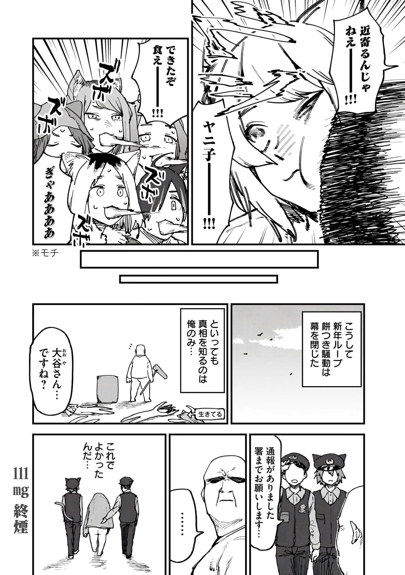 第 92 页