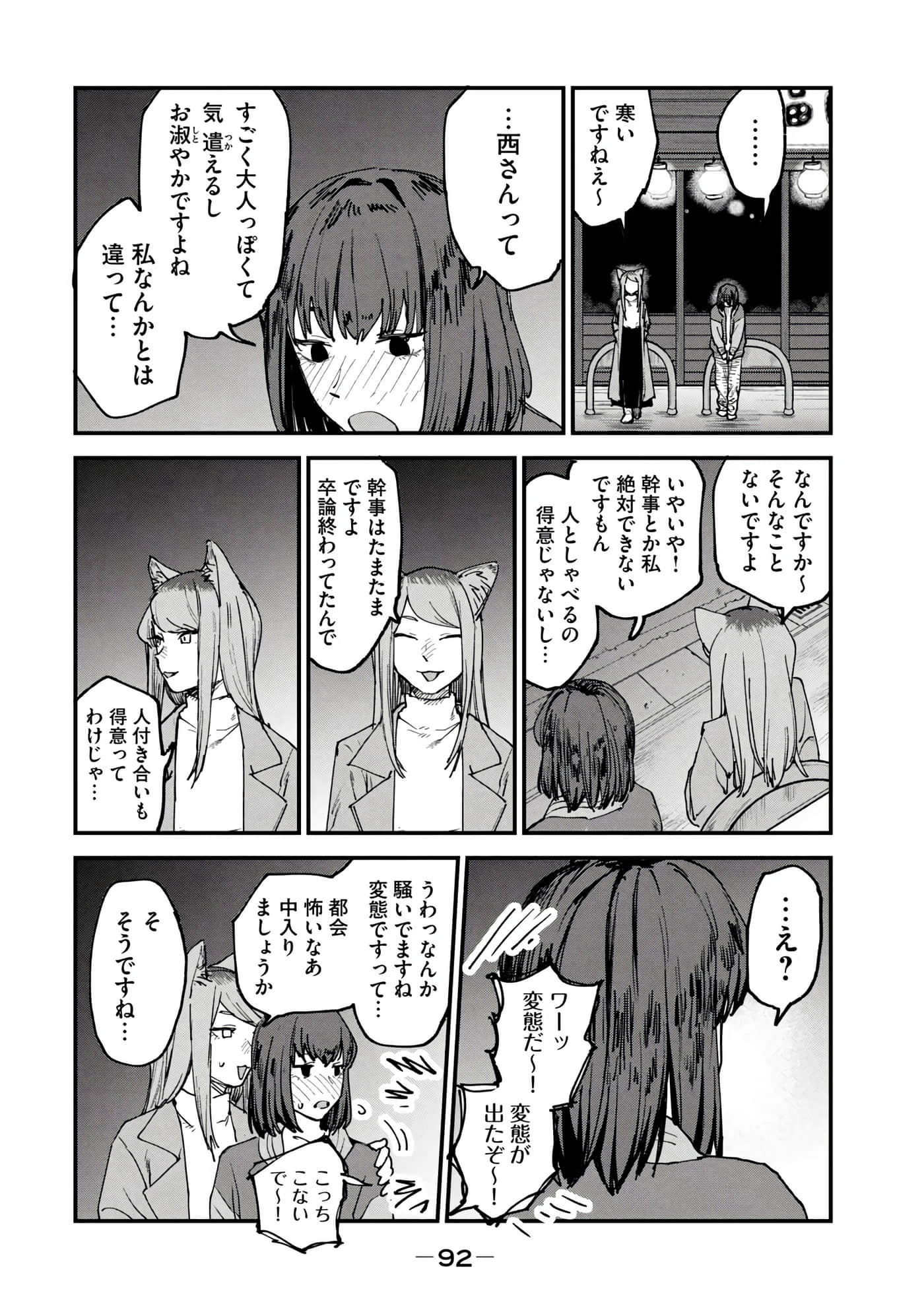 第 94 页
