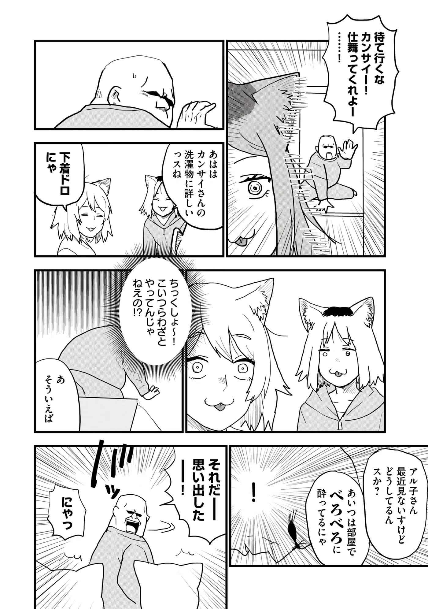 第 100 页