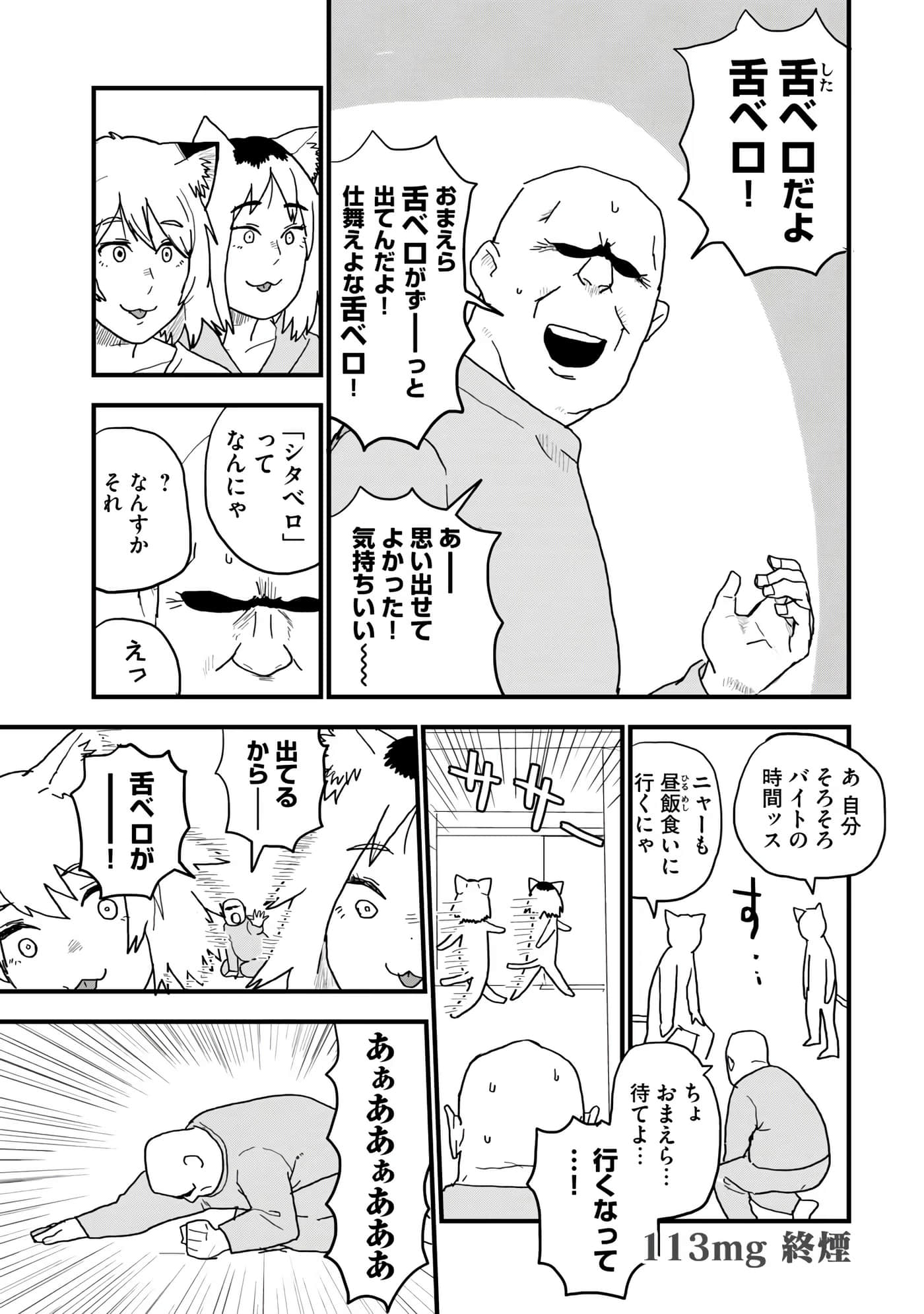 第 101 页