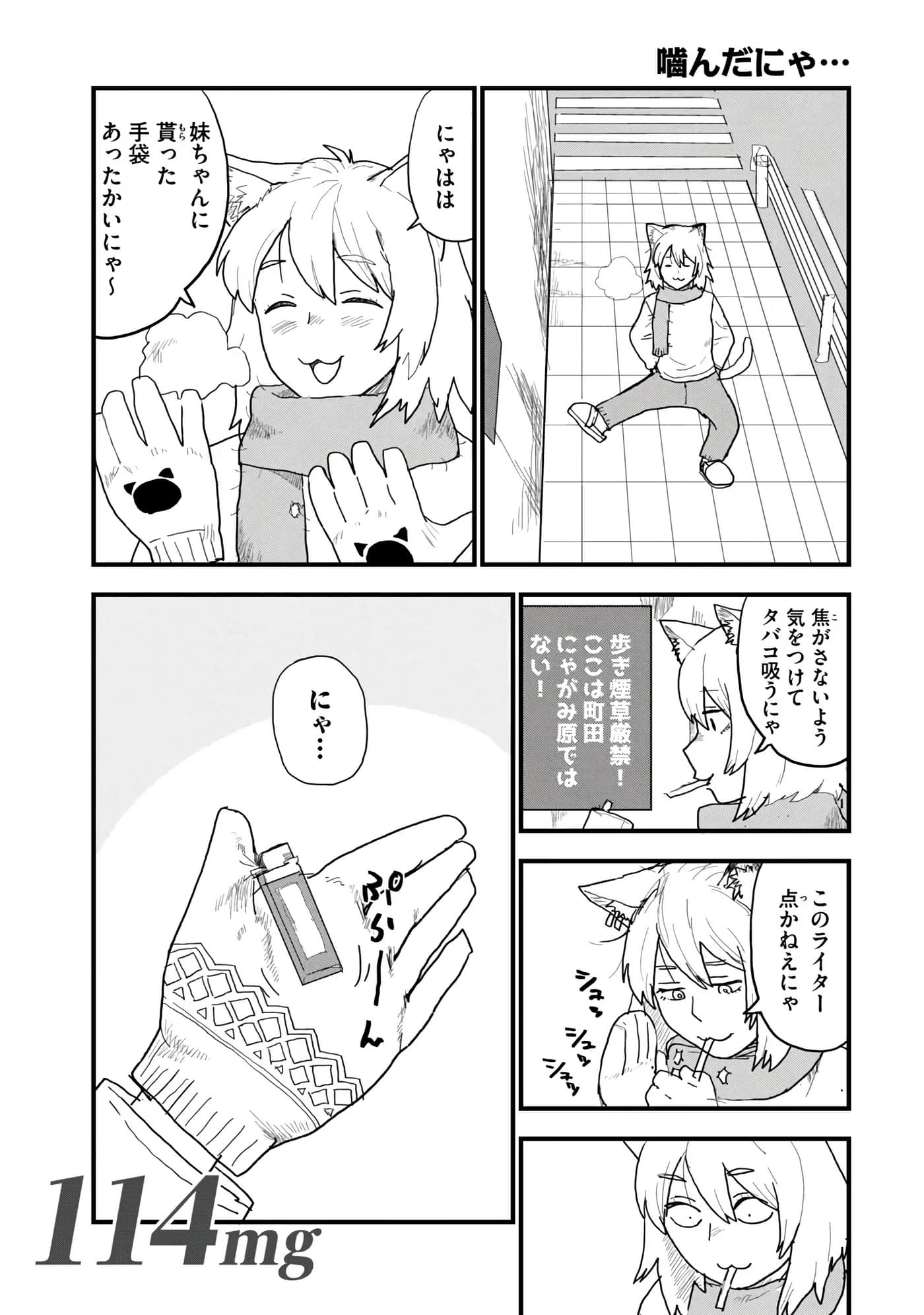 第 103 页
