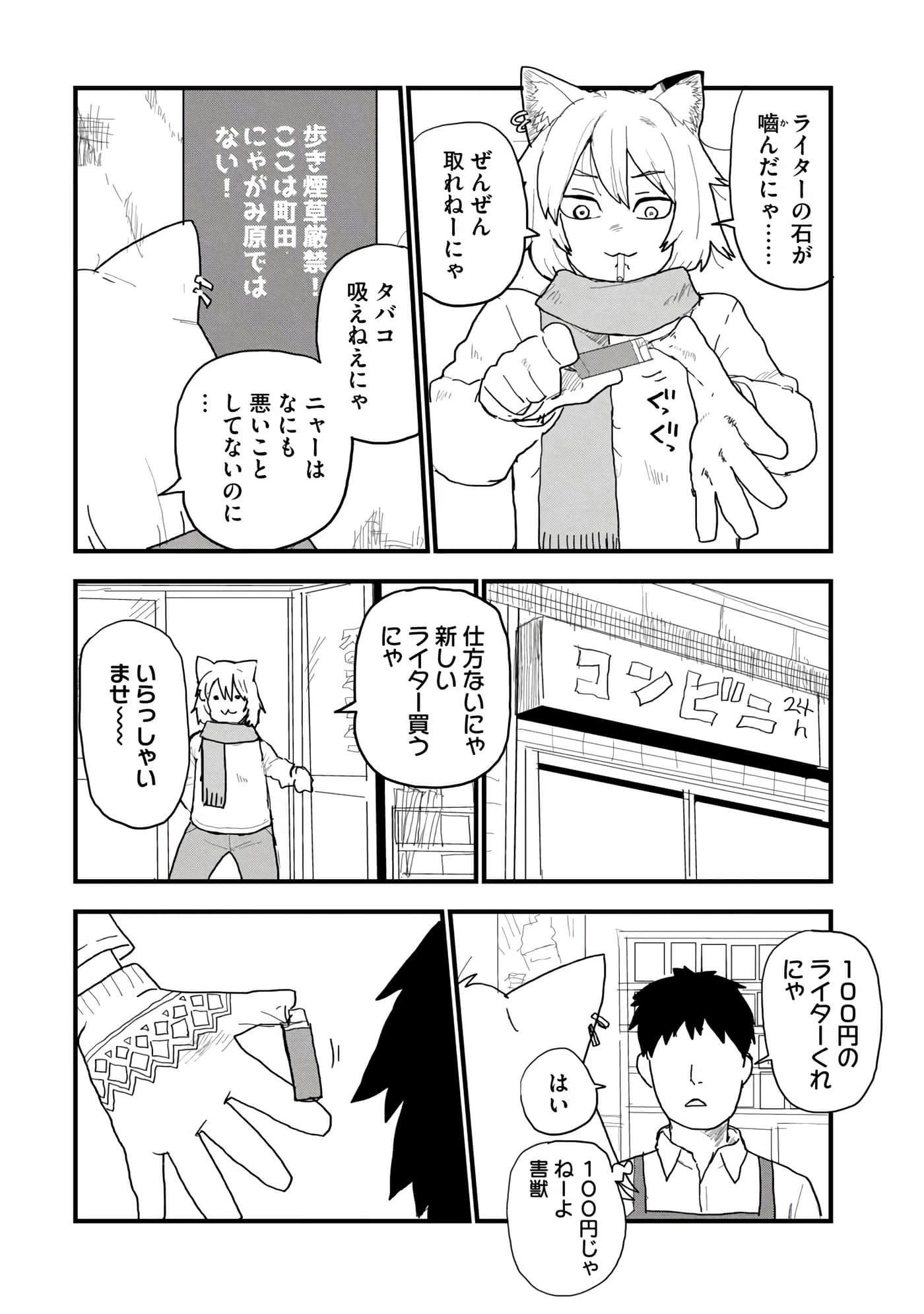 第 104 页