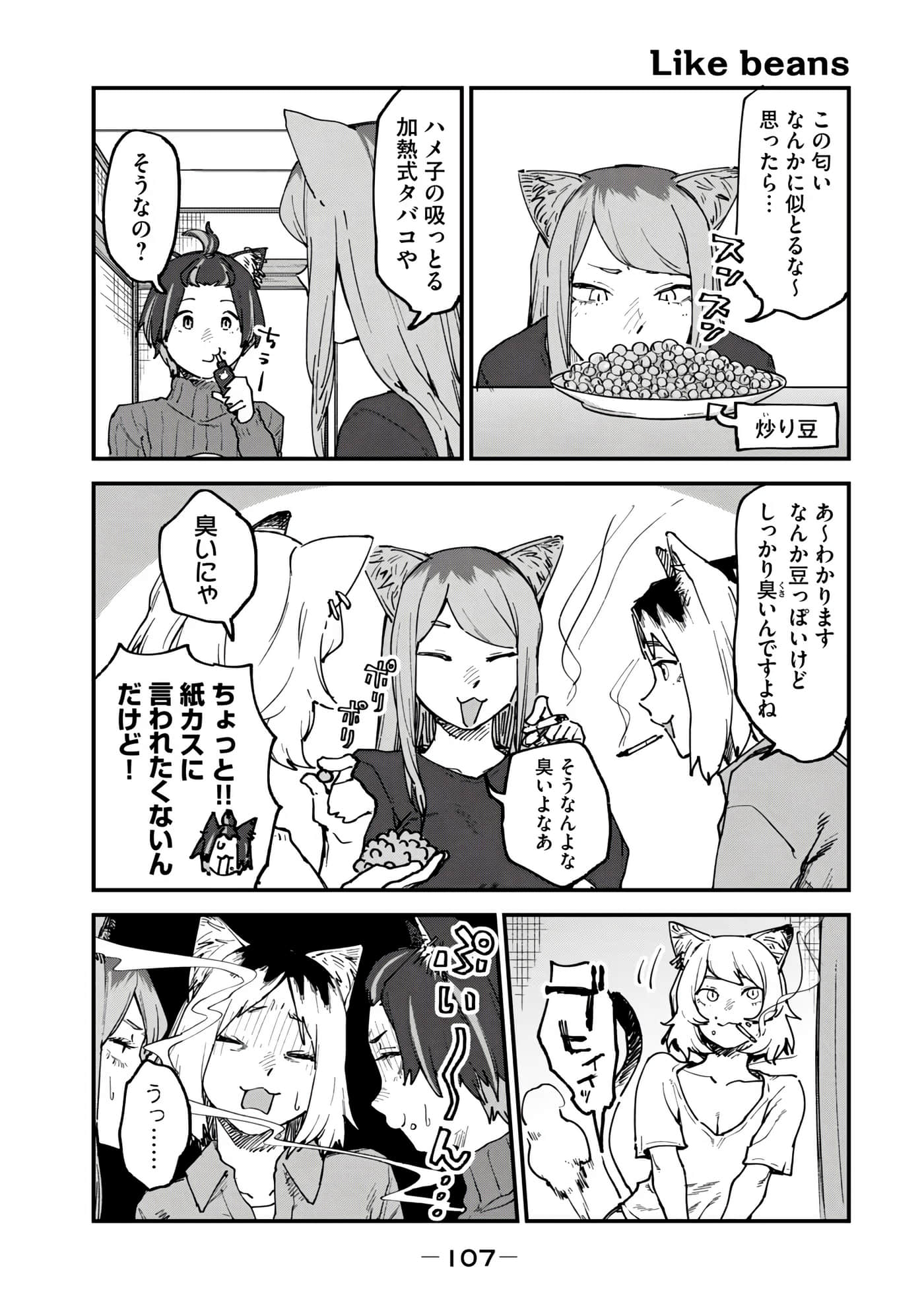 第 109 页