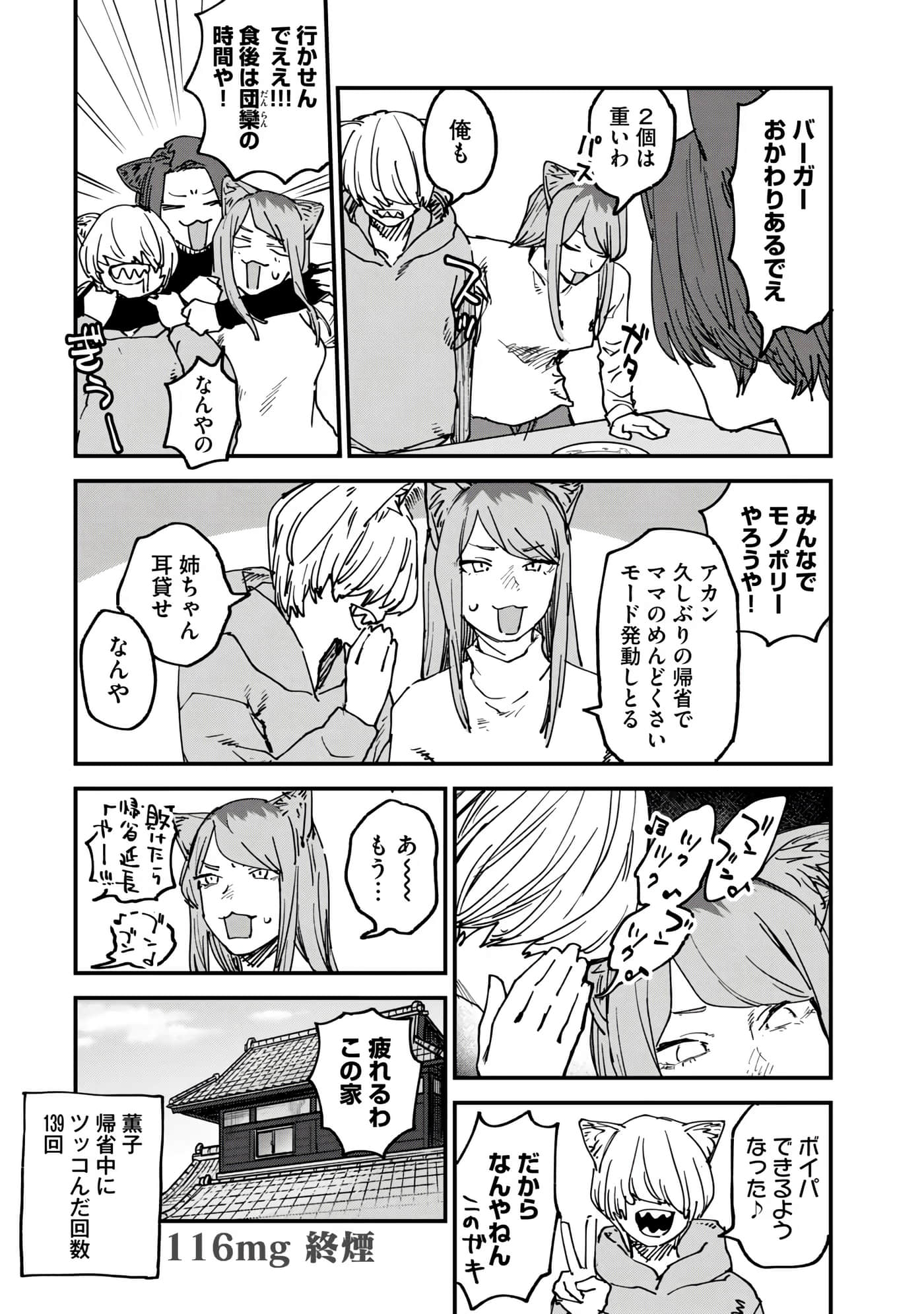 第 114 页