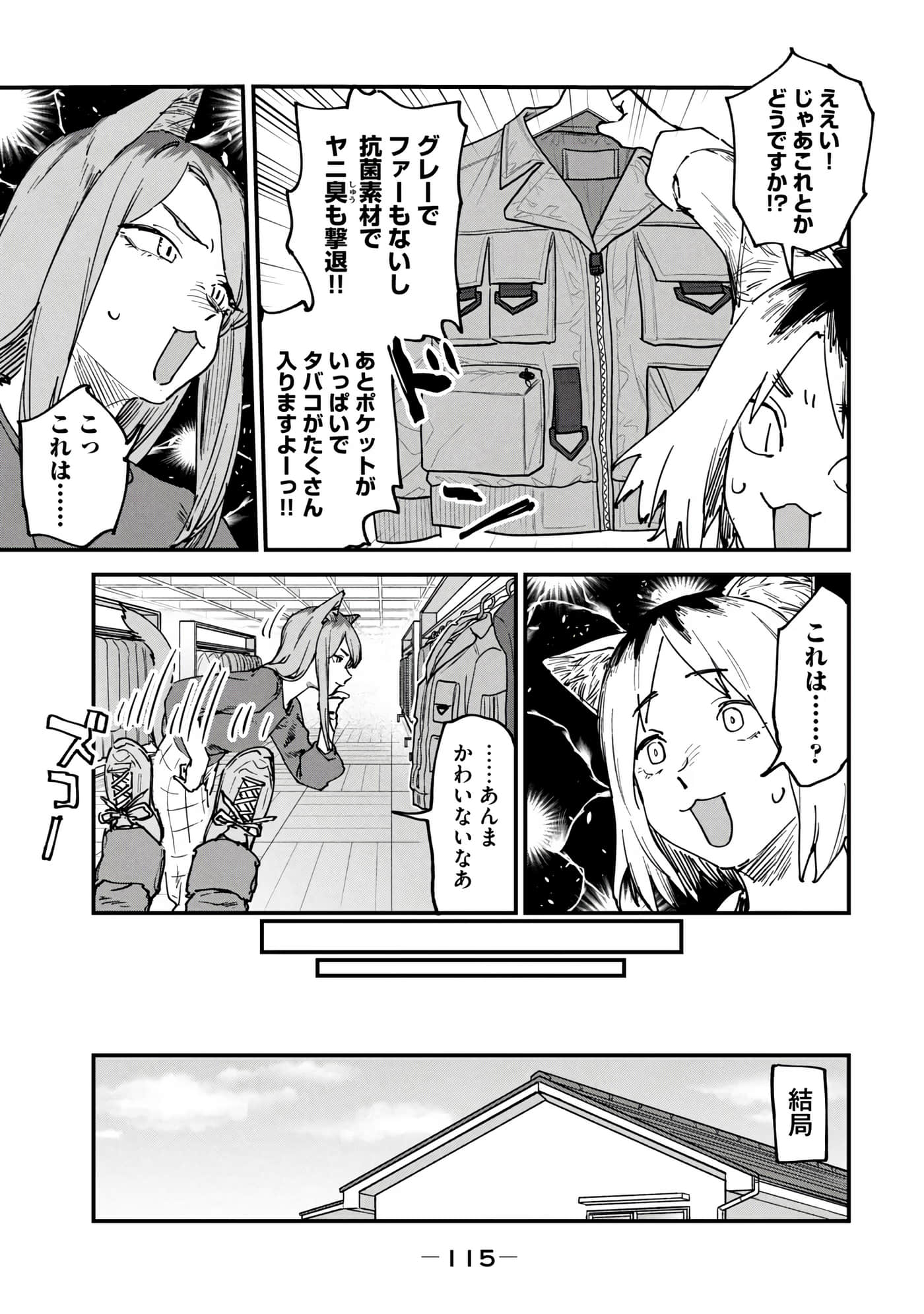 第 117 页