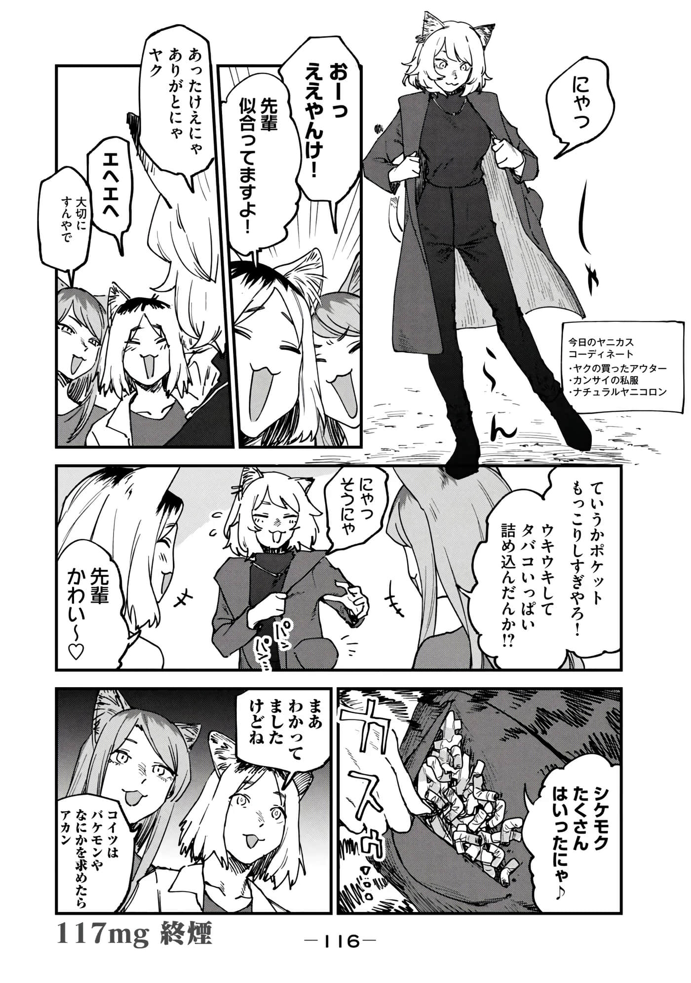 第 118 页