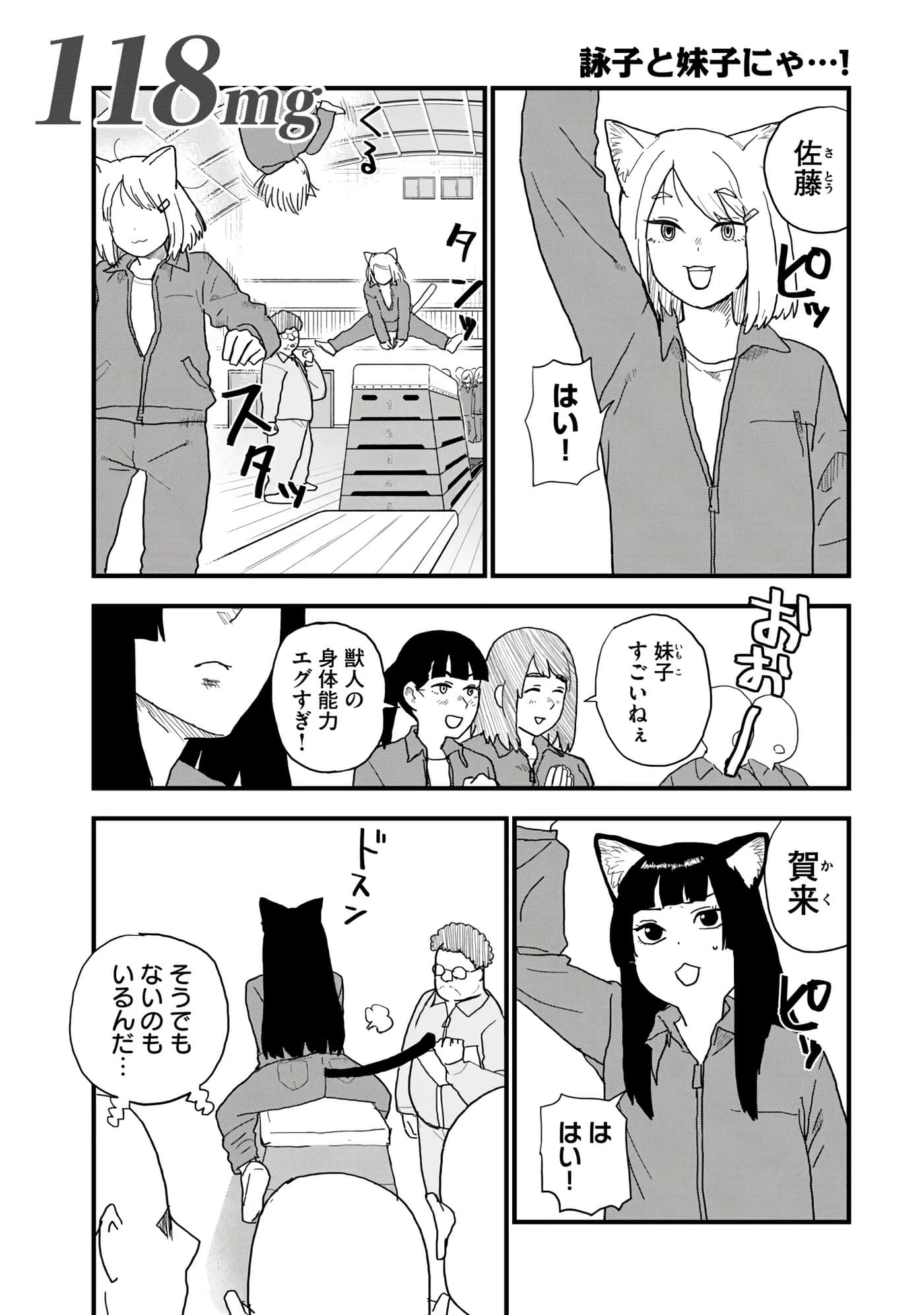 第 119 页