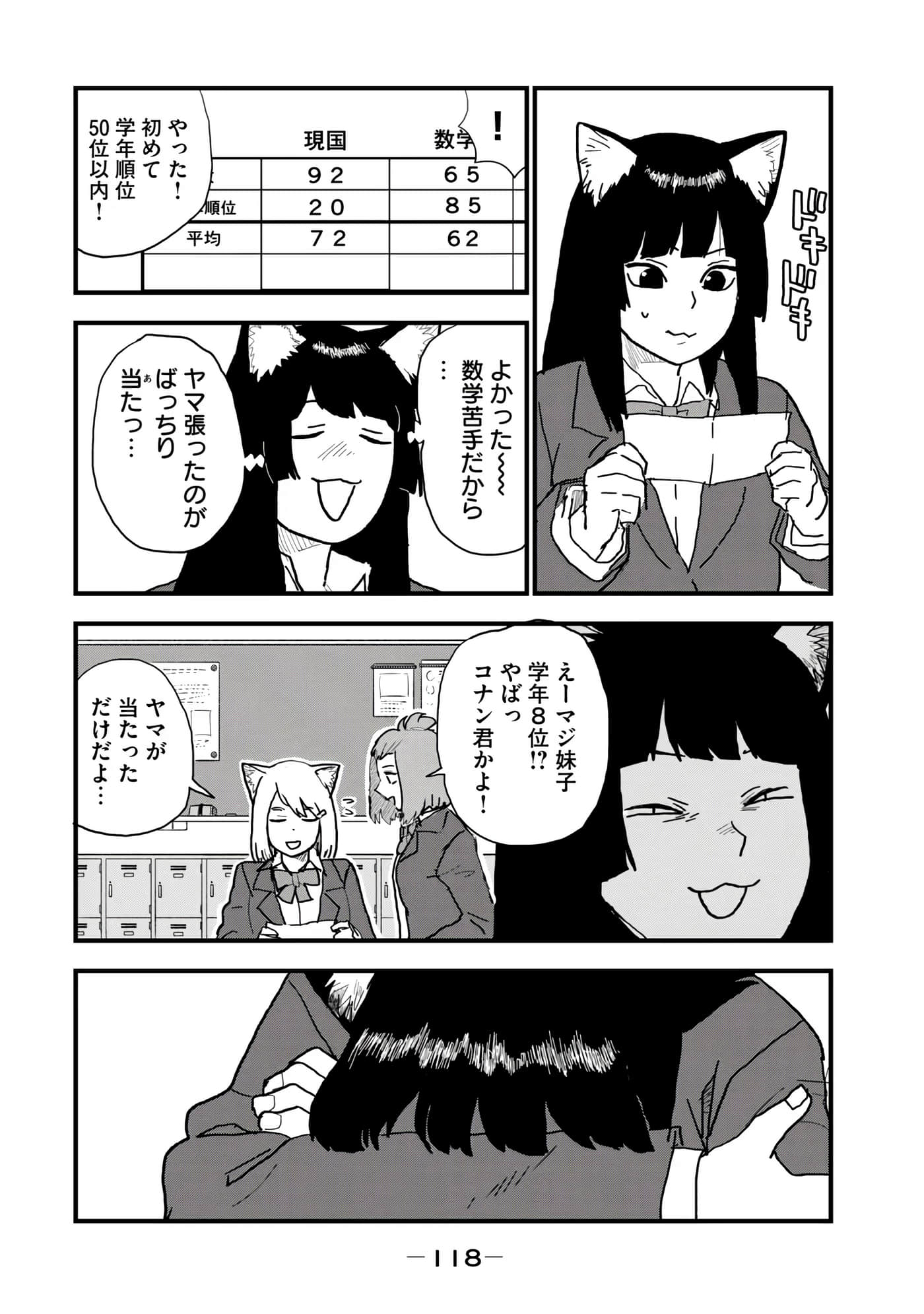 第 120 页
