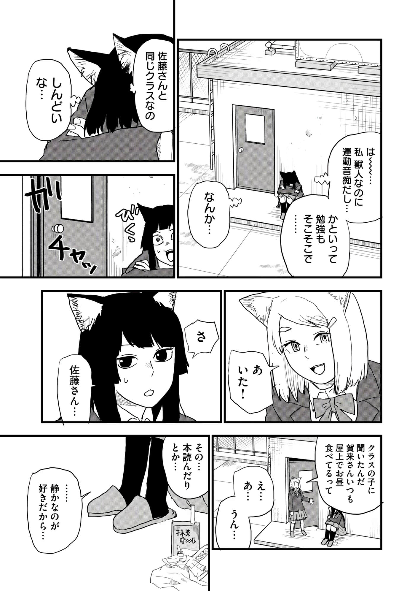 第 121 页