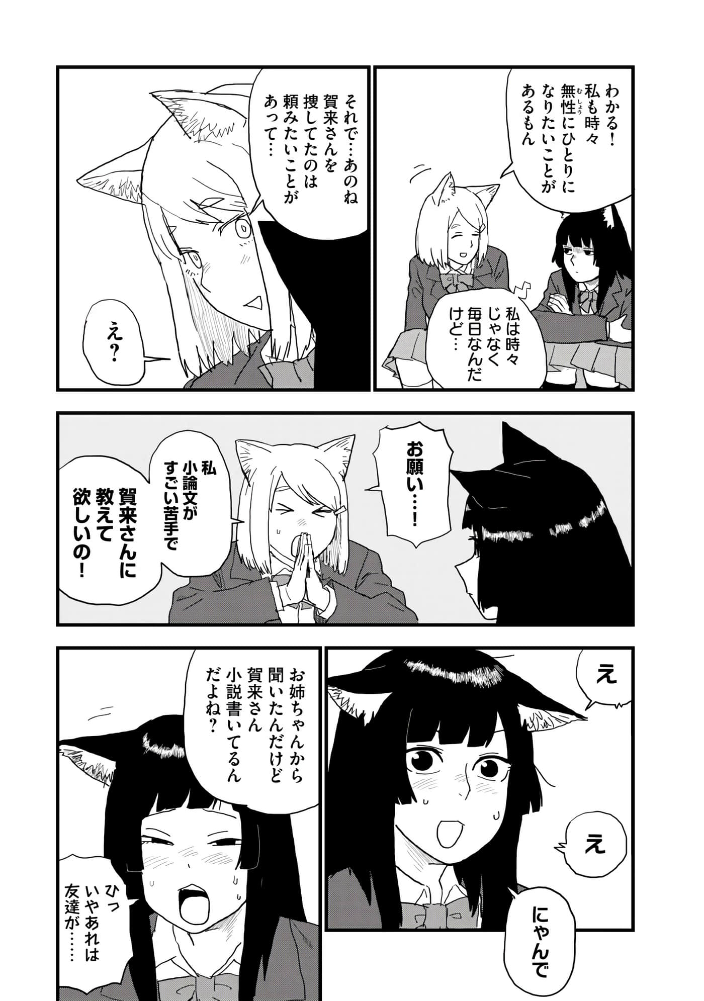 第 122 页