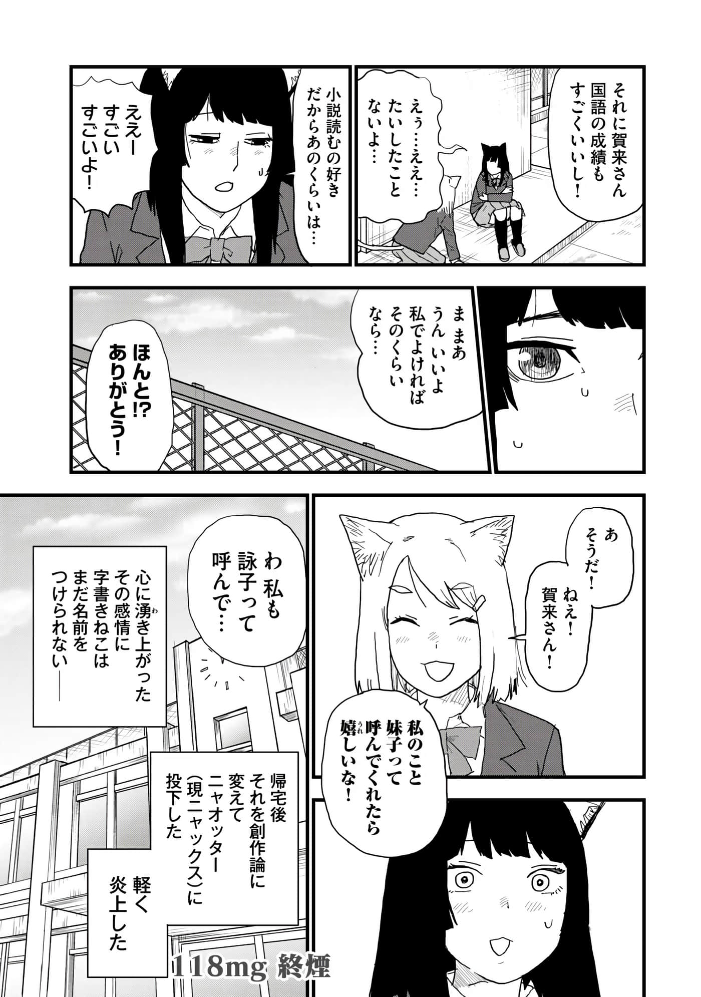 第 123 页
