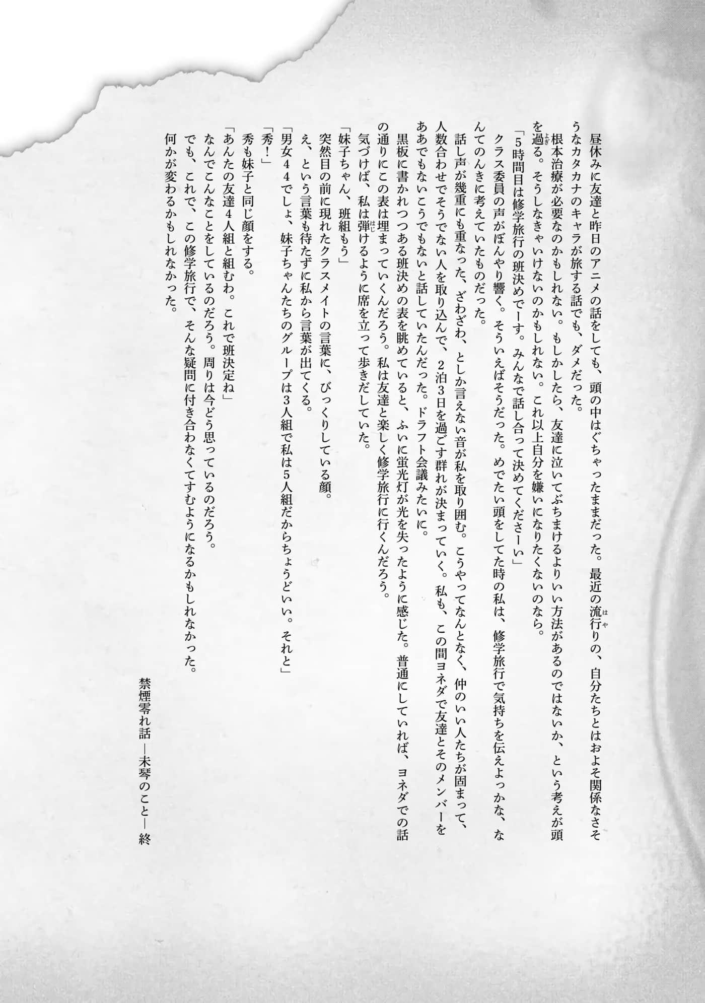 第 124 页