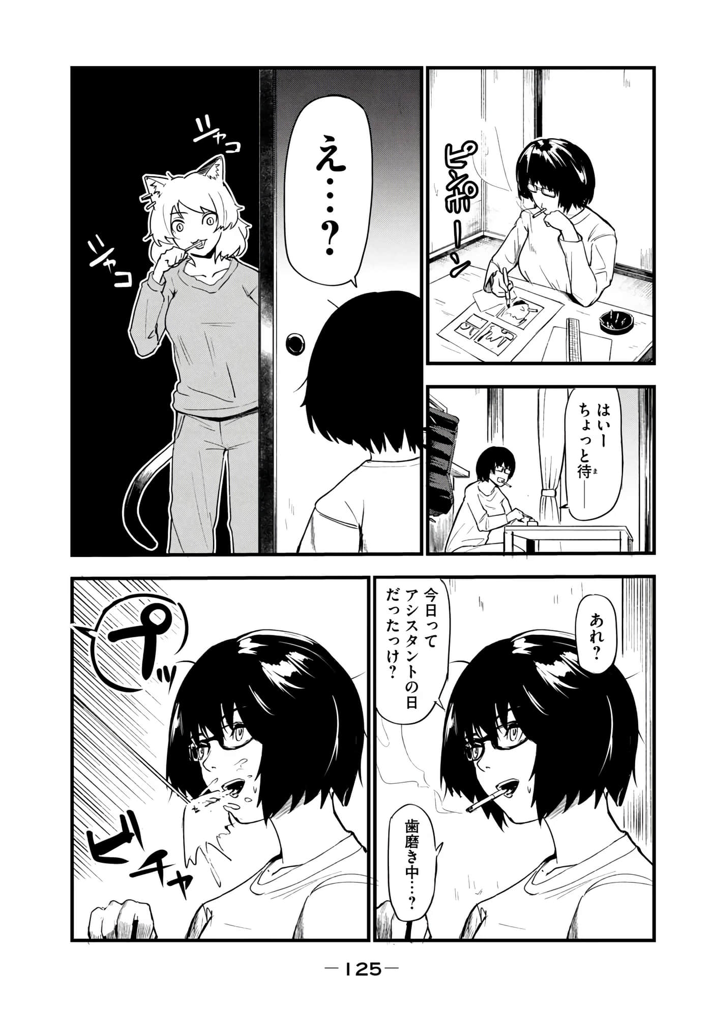 第 127 页