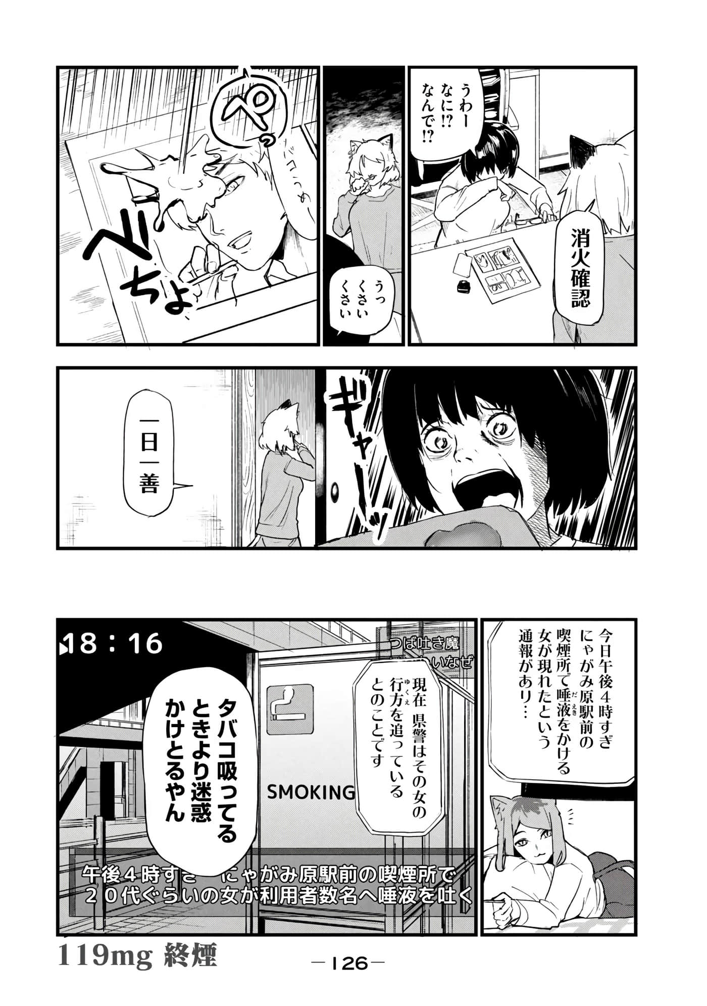 第 128 页