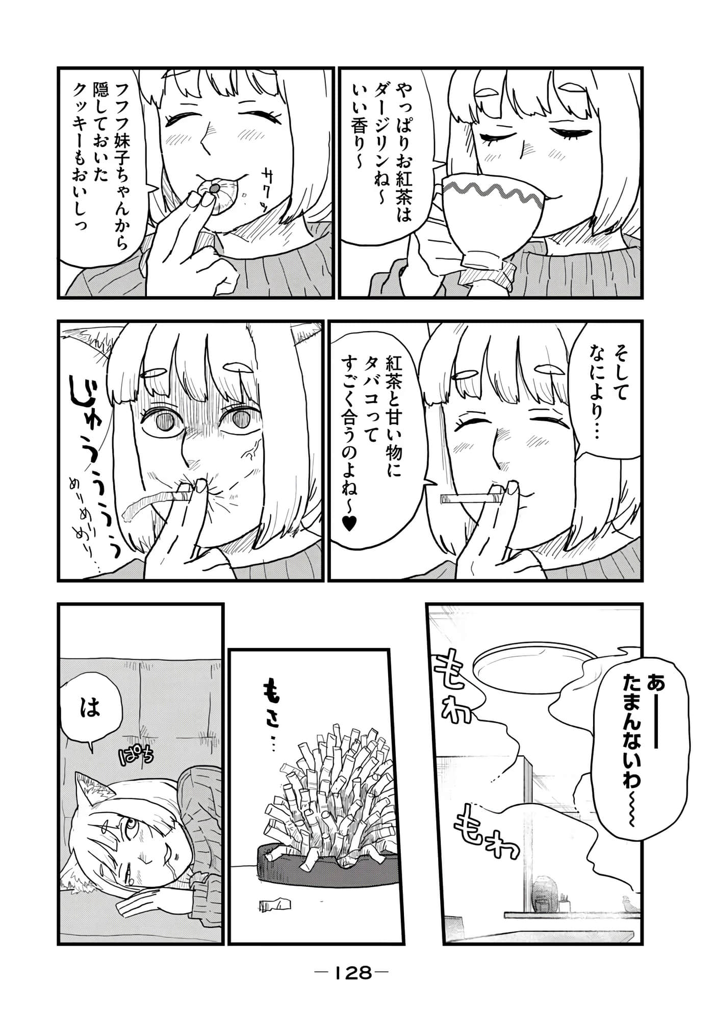 第 130 页