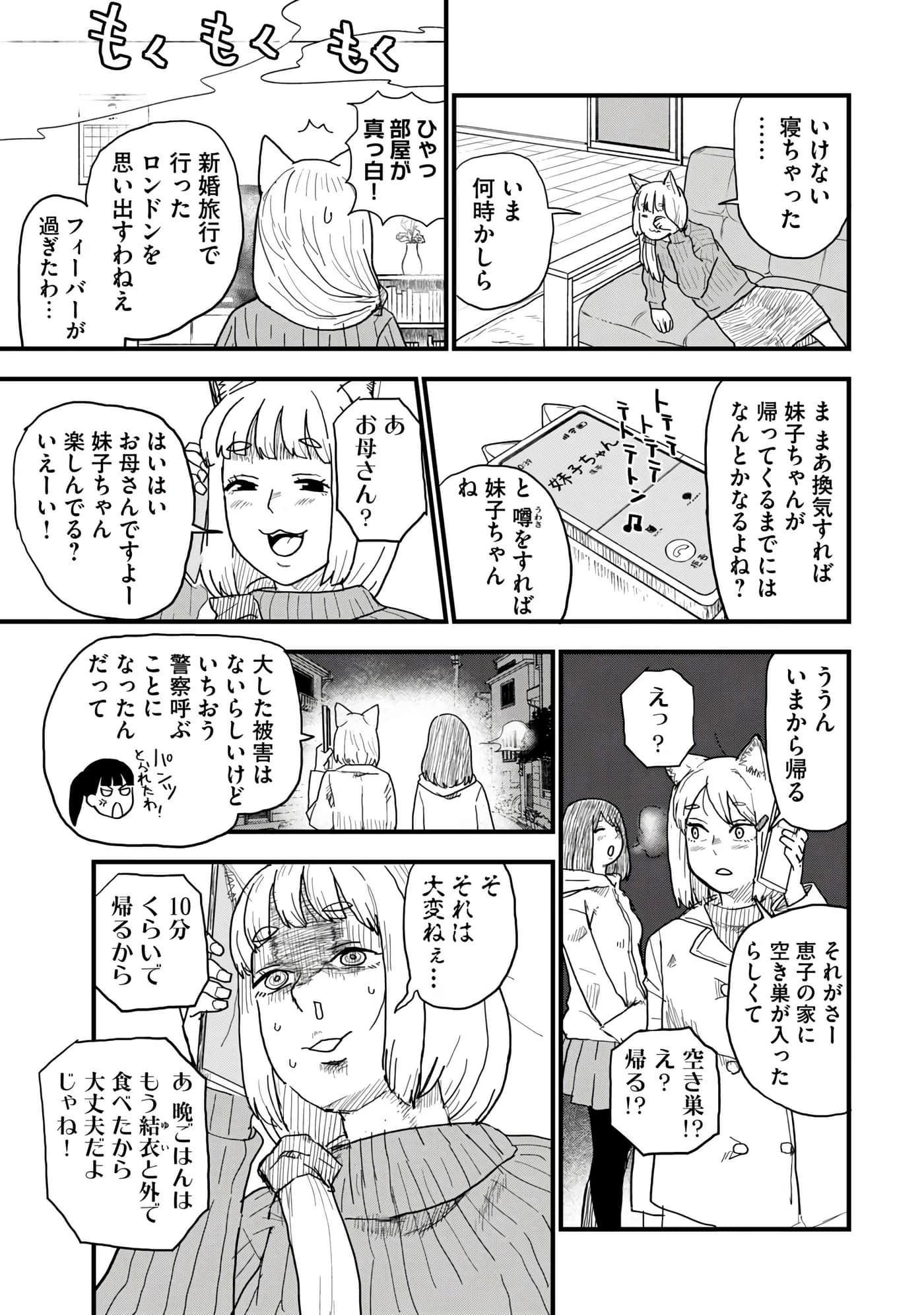 第 131 页