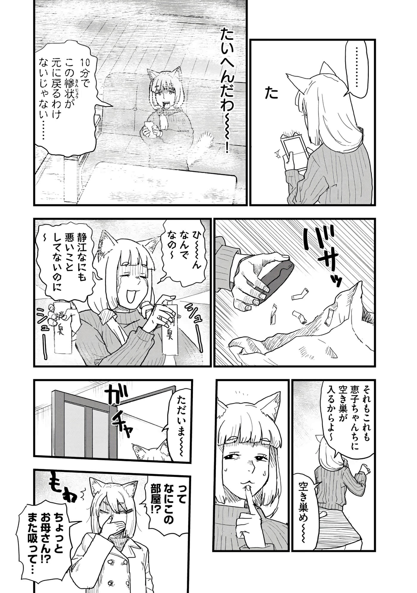 第 132 页