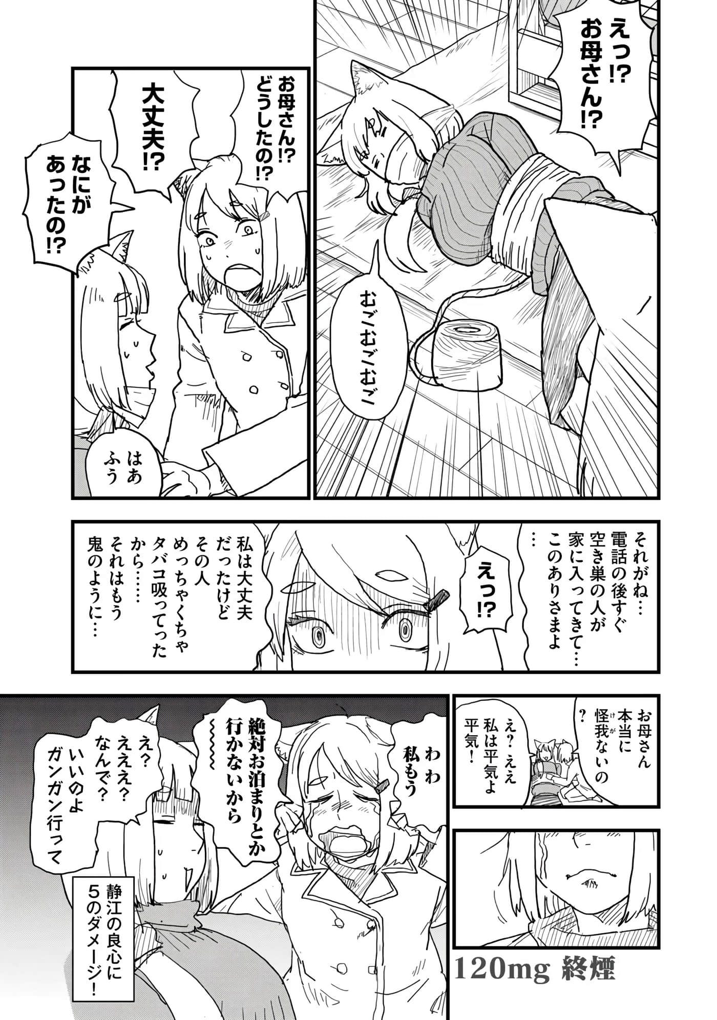 第 133 页