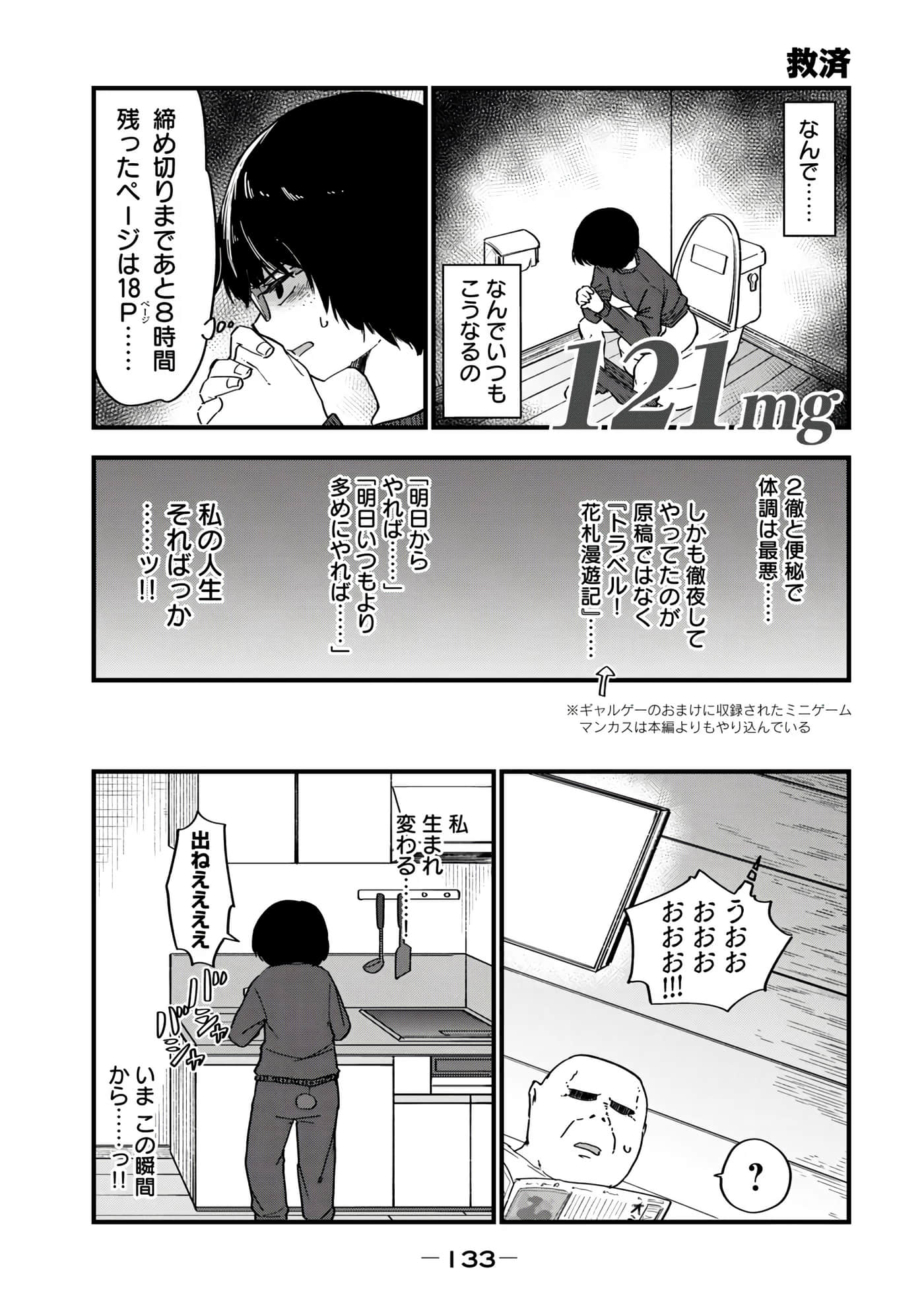 第 135 页