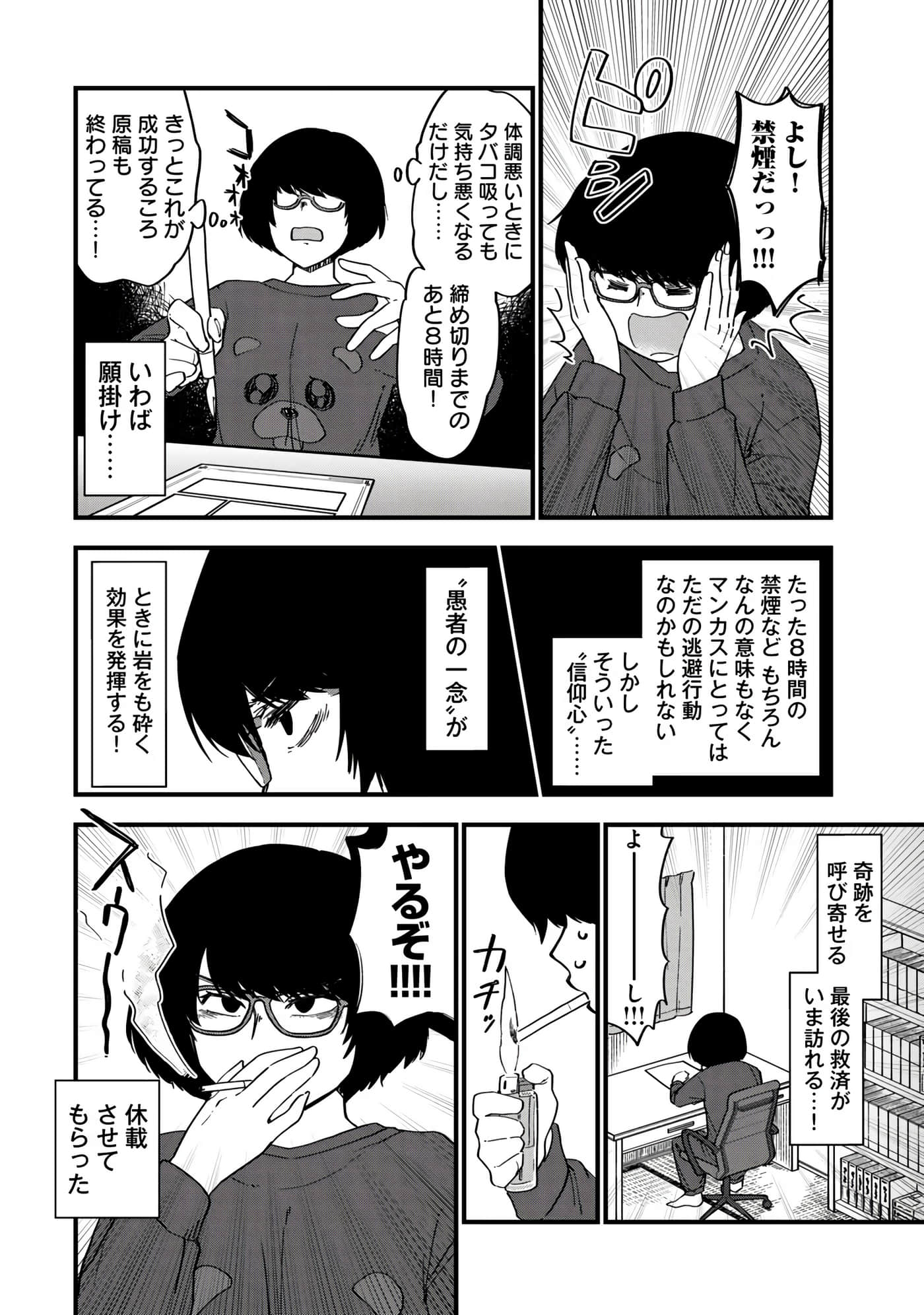 第 136 页