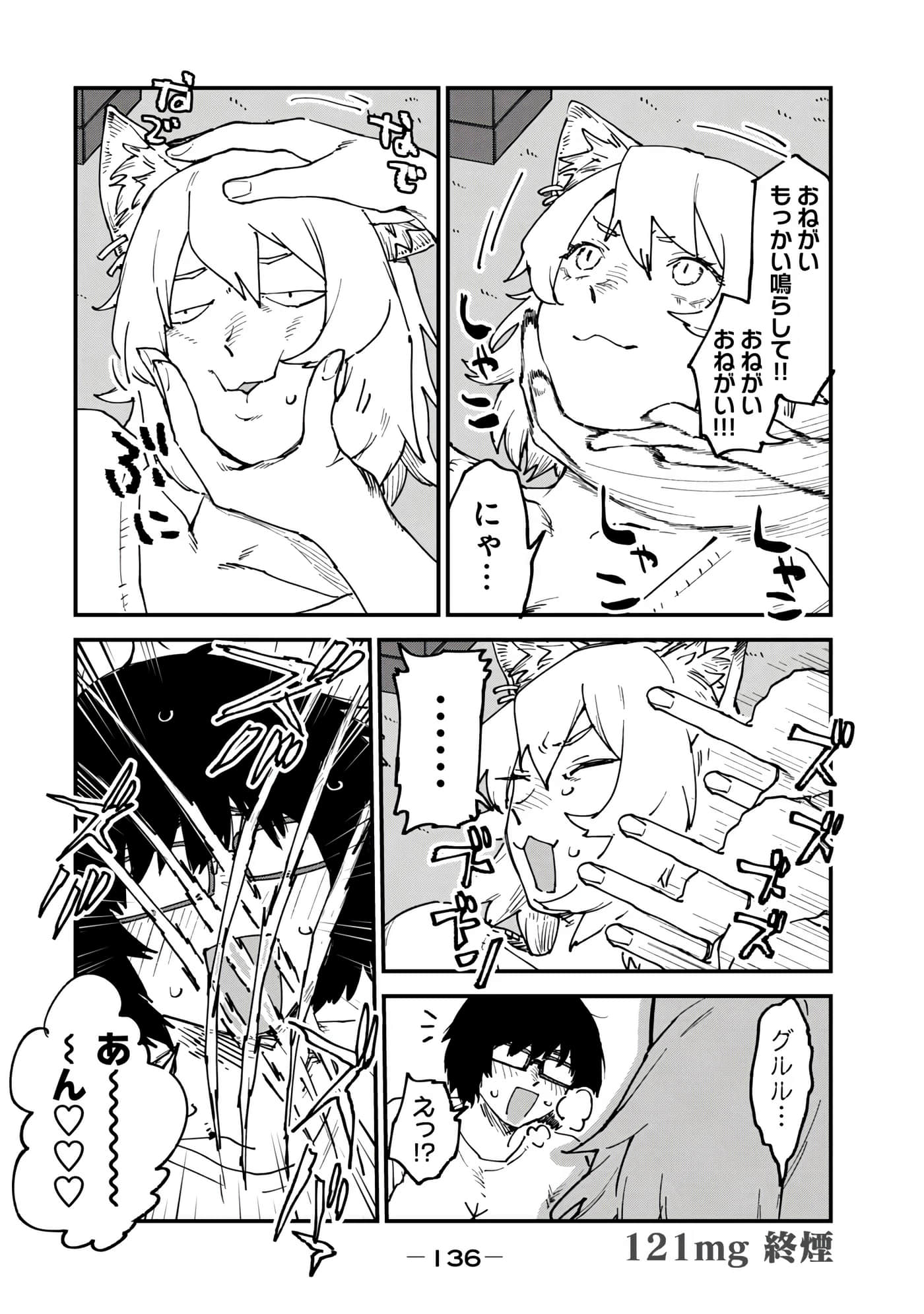 第 138 页