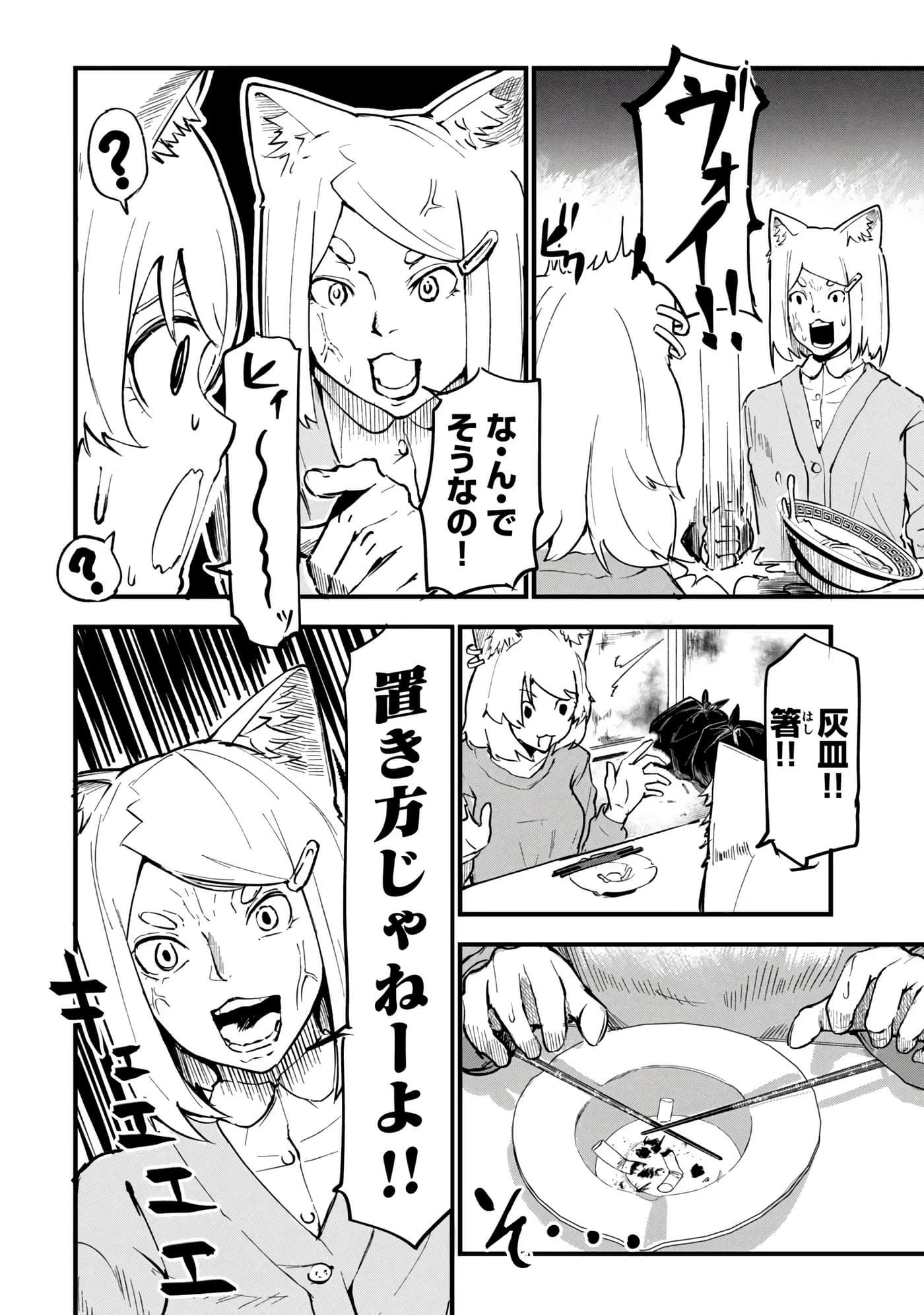 第 140 页