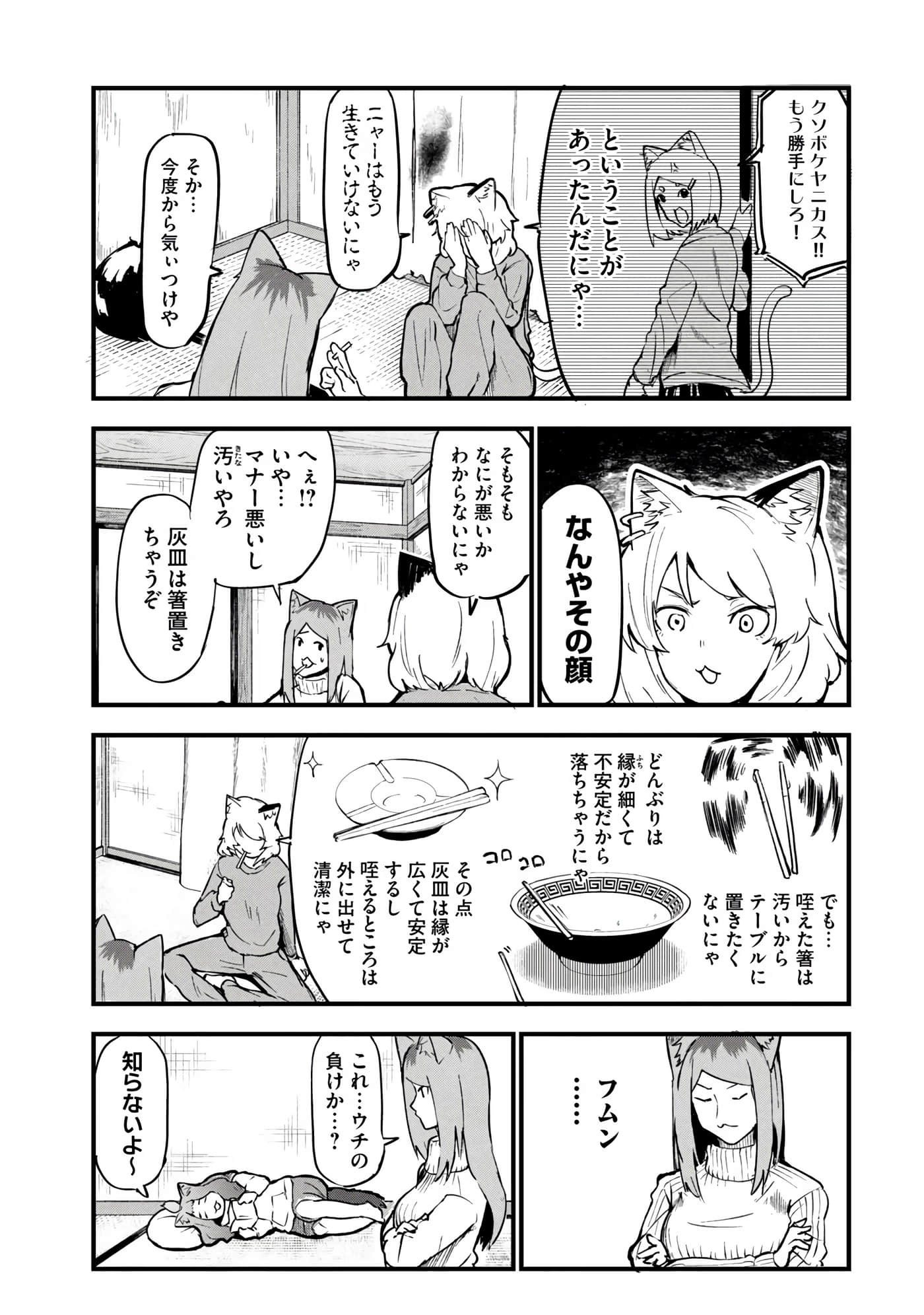 第 141 页