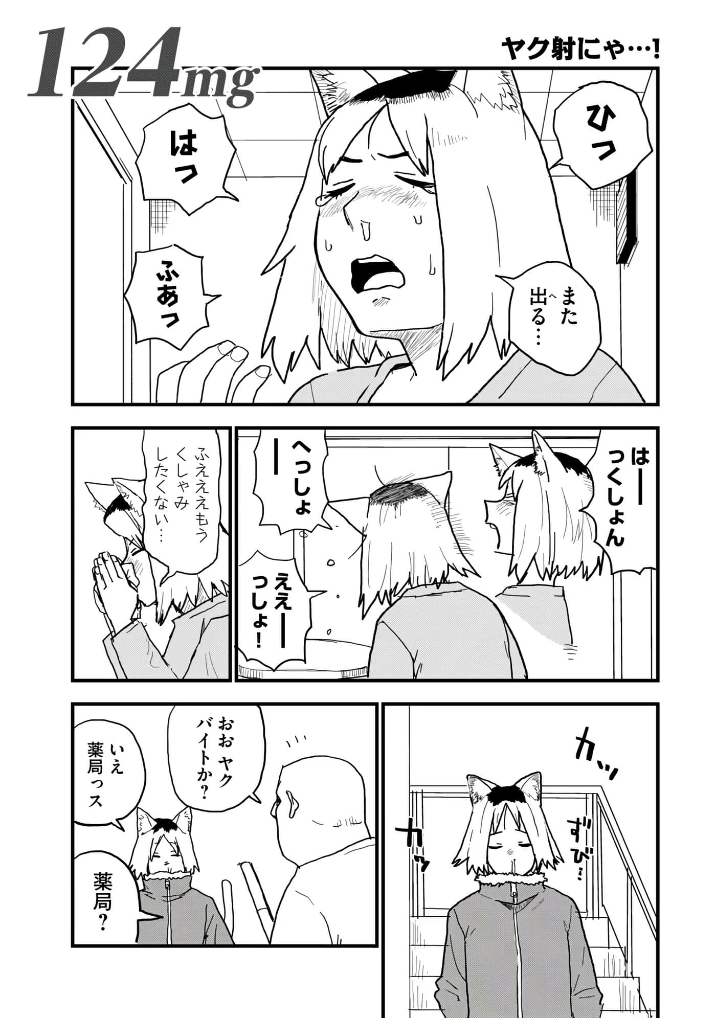 第 147 页