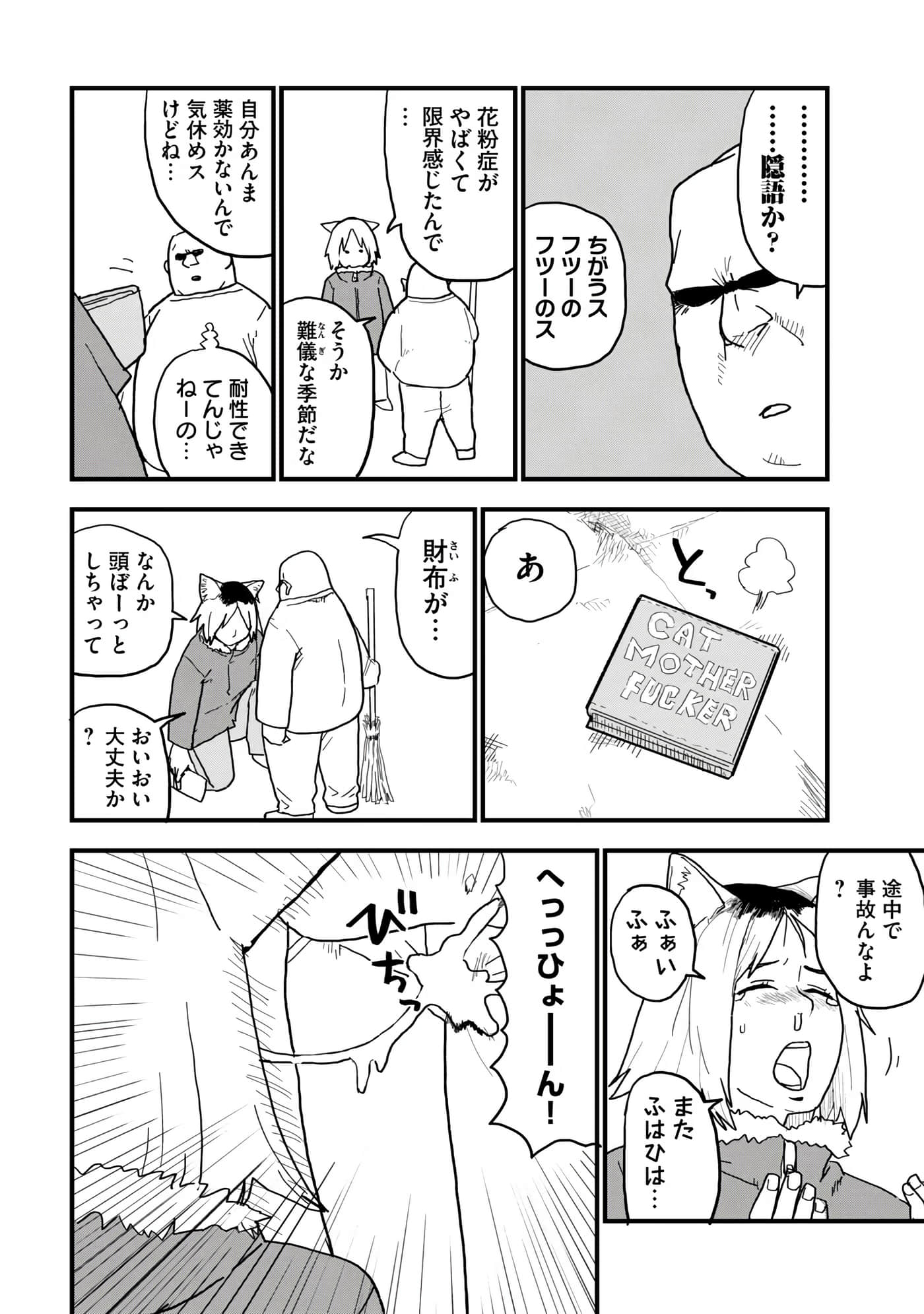 第 148 页