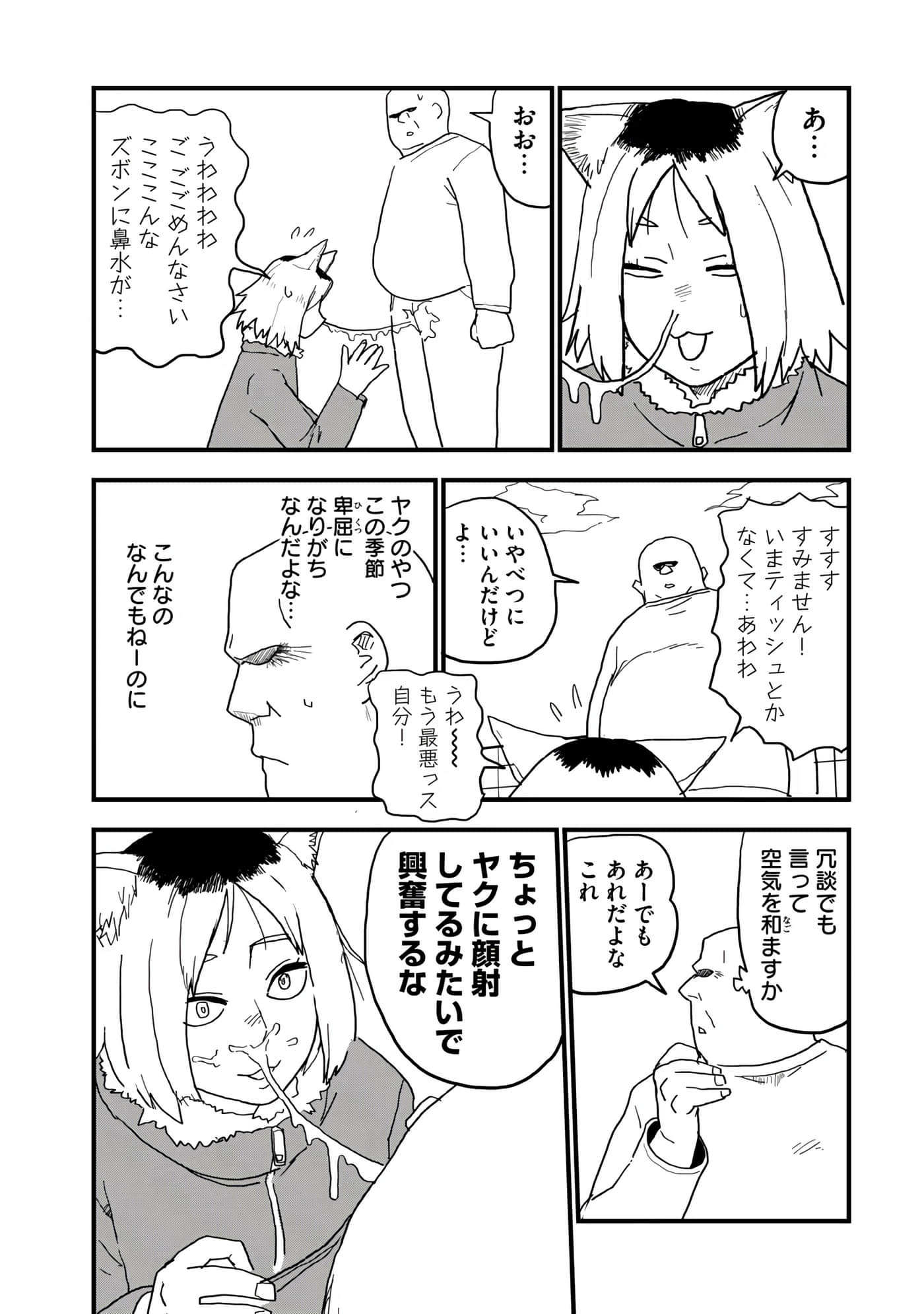 第 149 页
