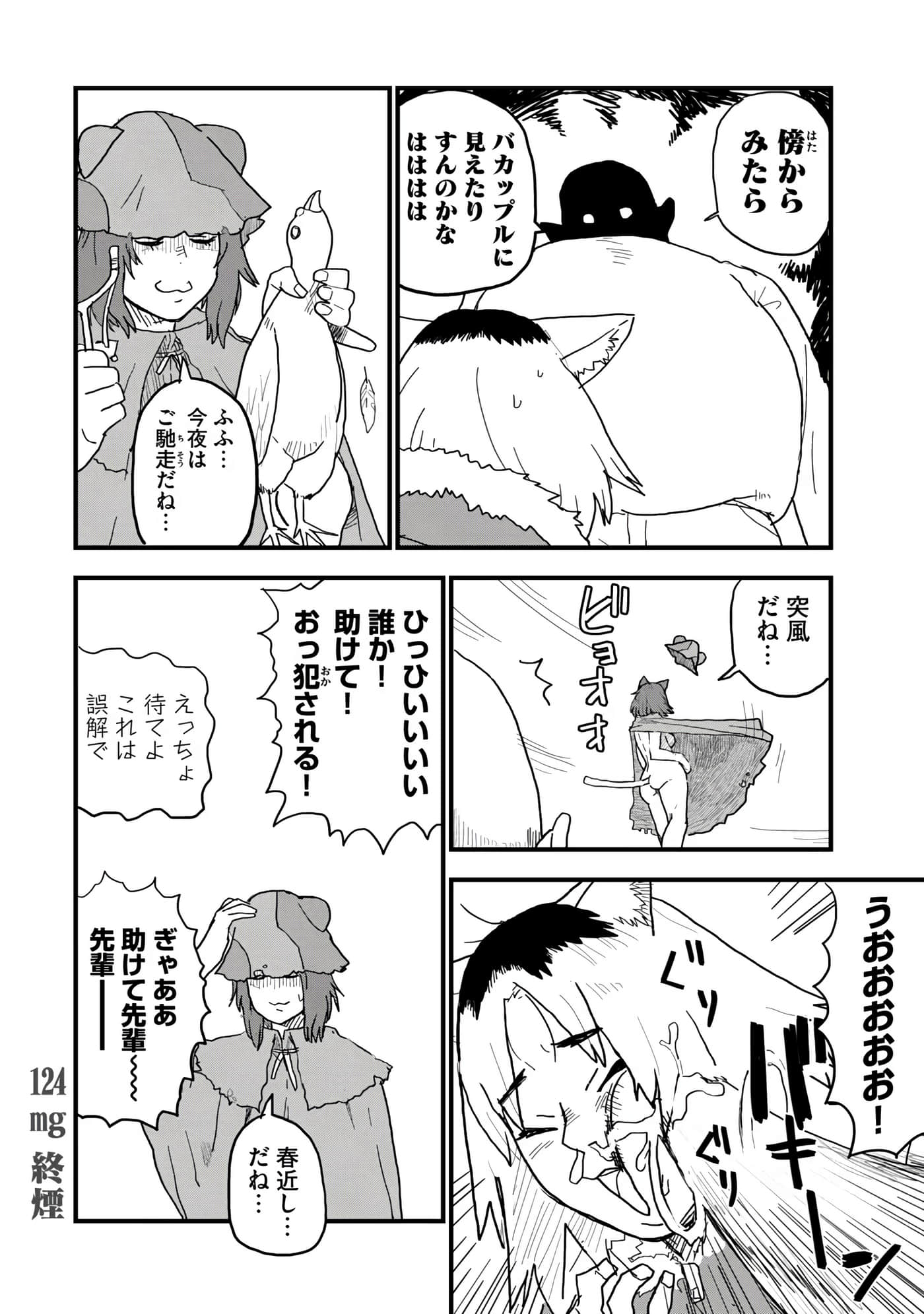 第 150 页