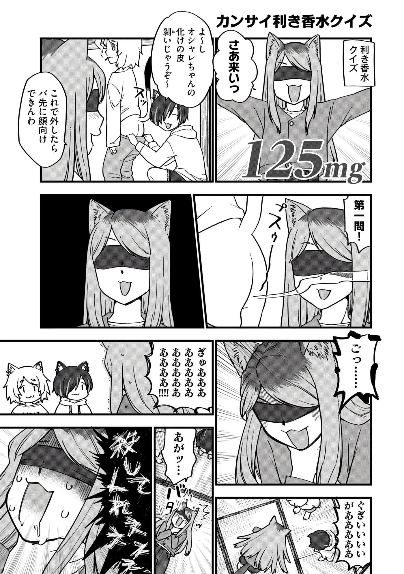 第 151 页