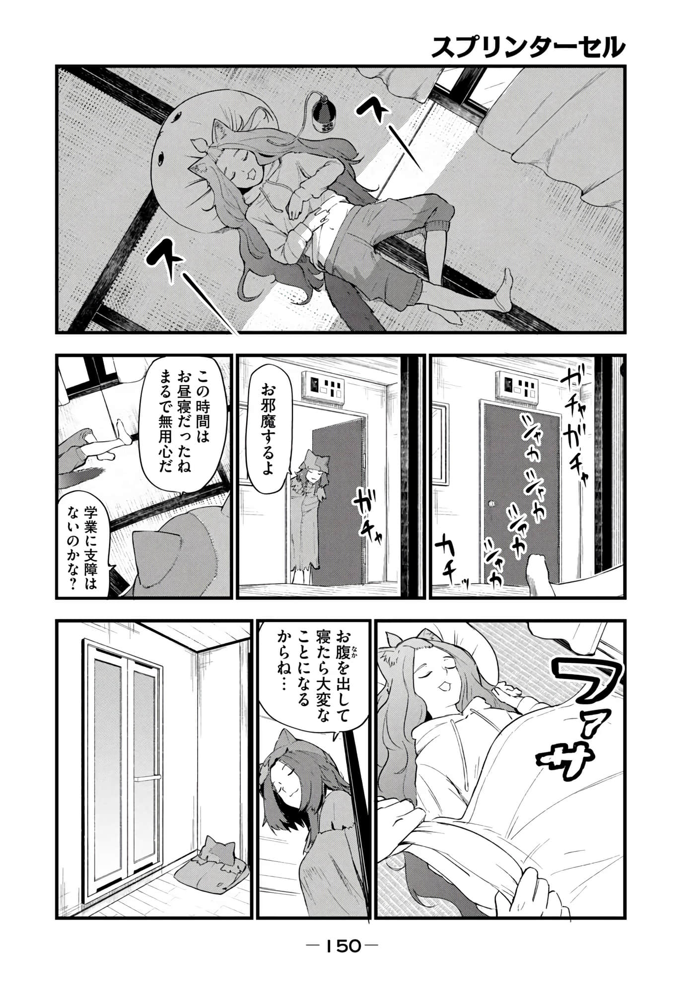 第 152 页