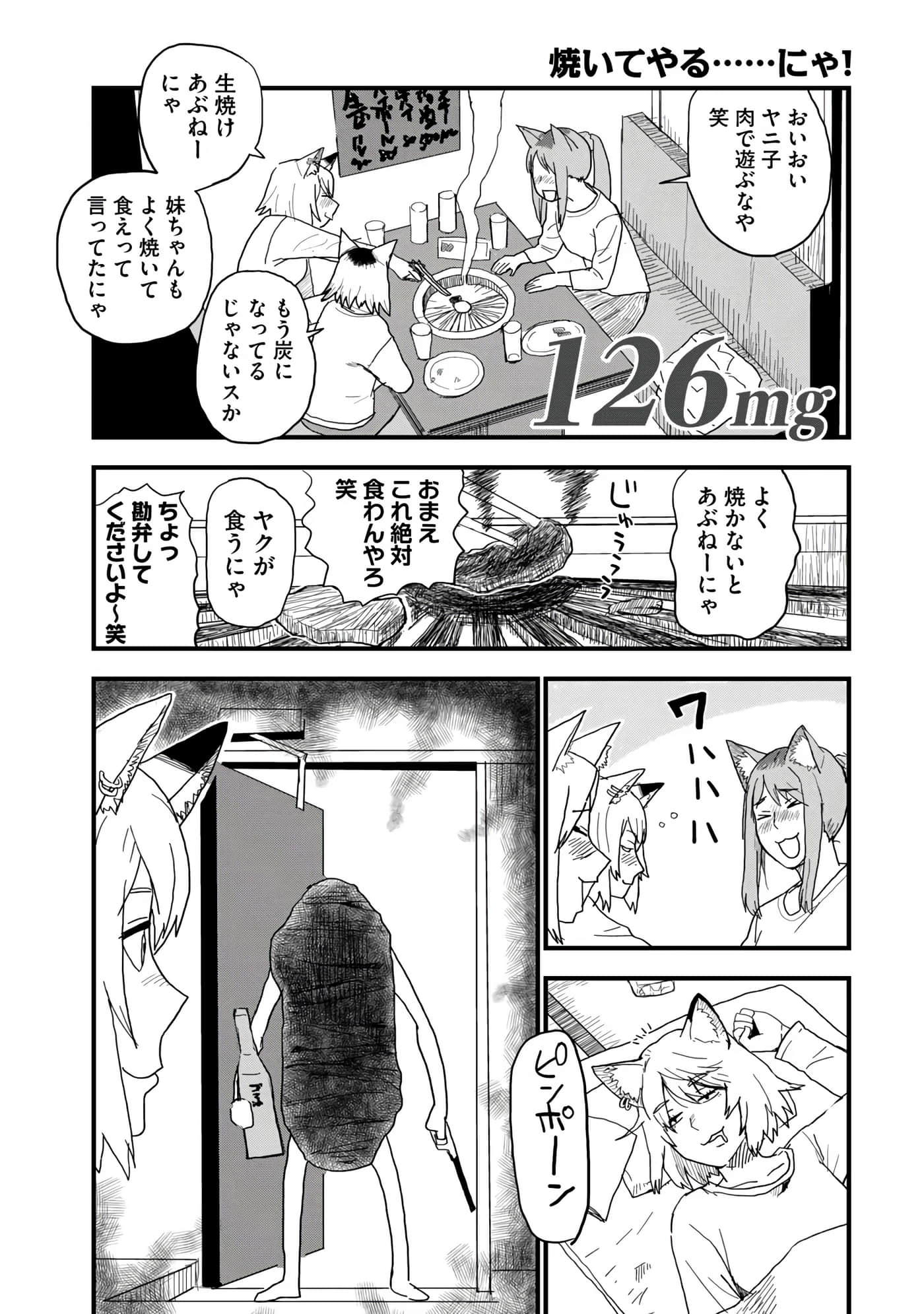 第 155 页