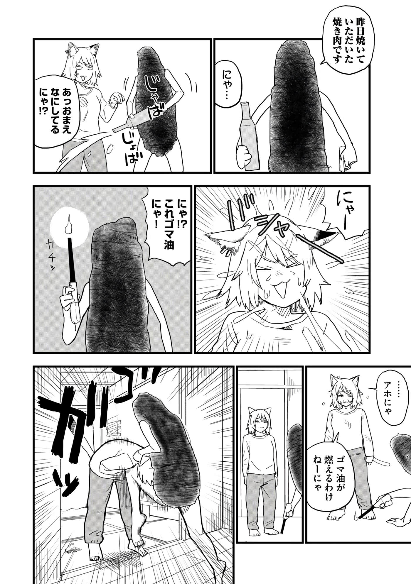 第 156 页
