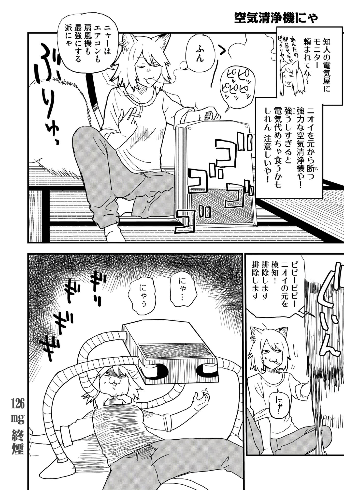 第 158 页