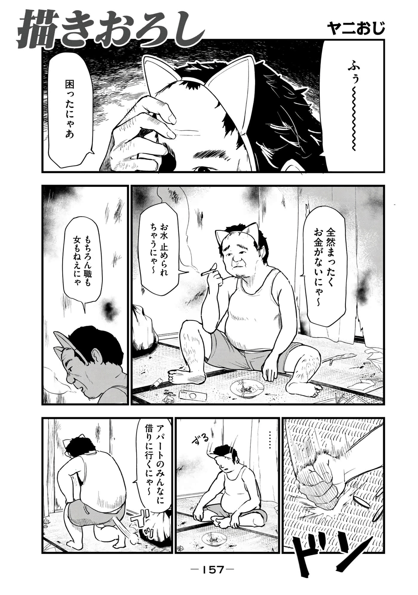 第 159 页