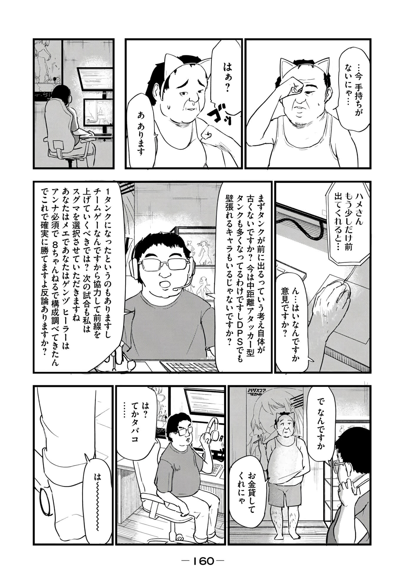 第 162 页