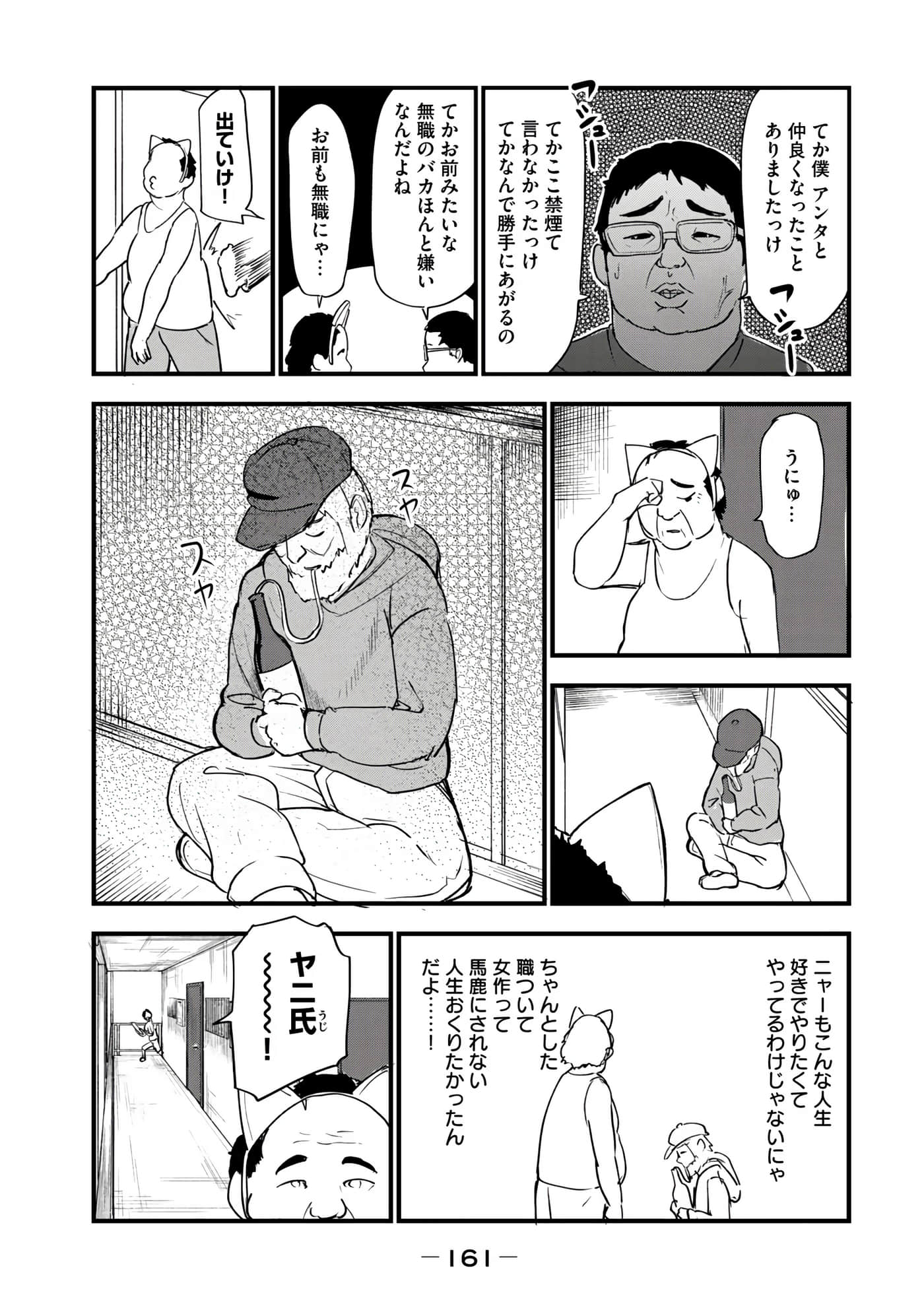 第 163 页