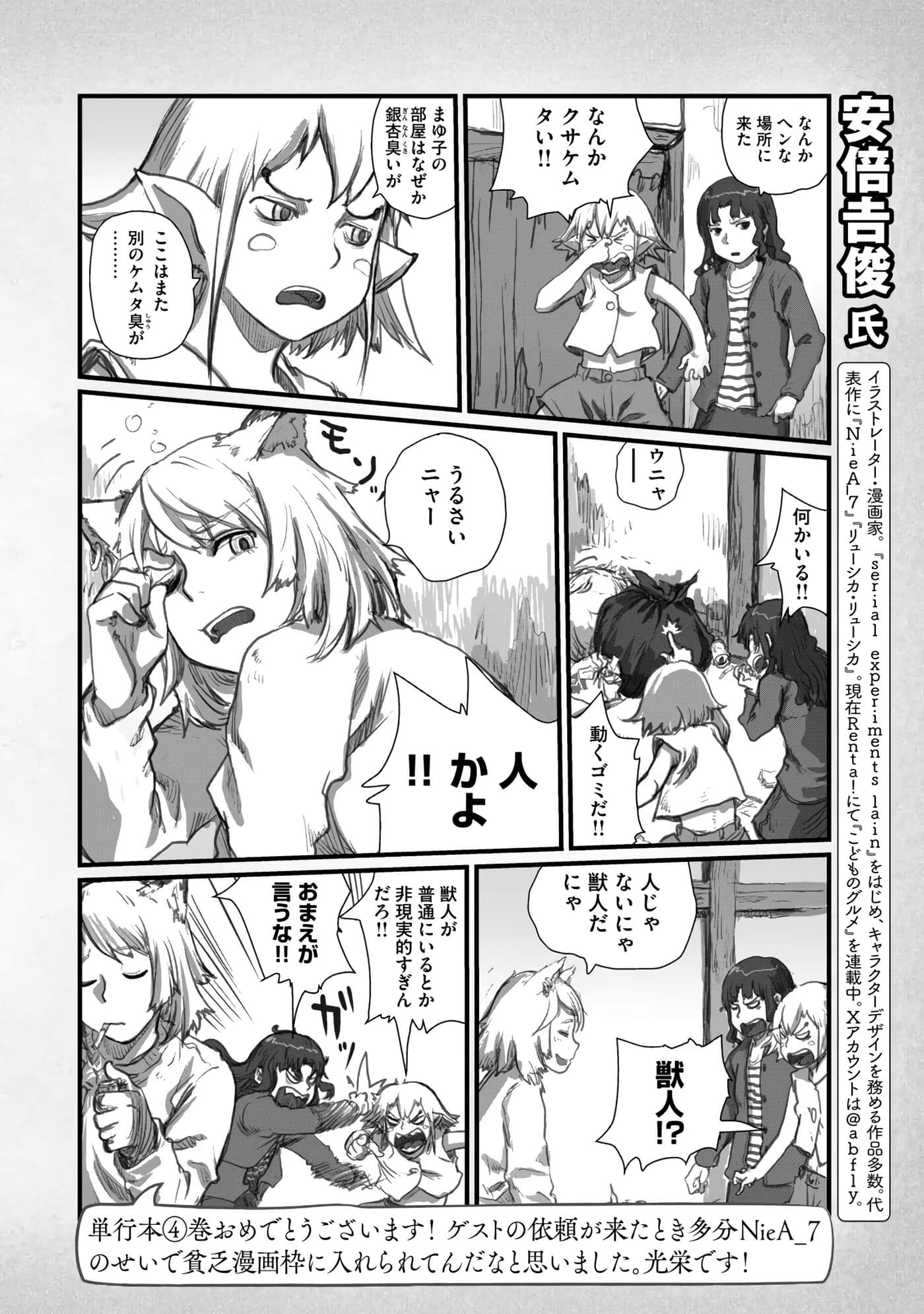 第 166 页
