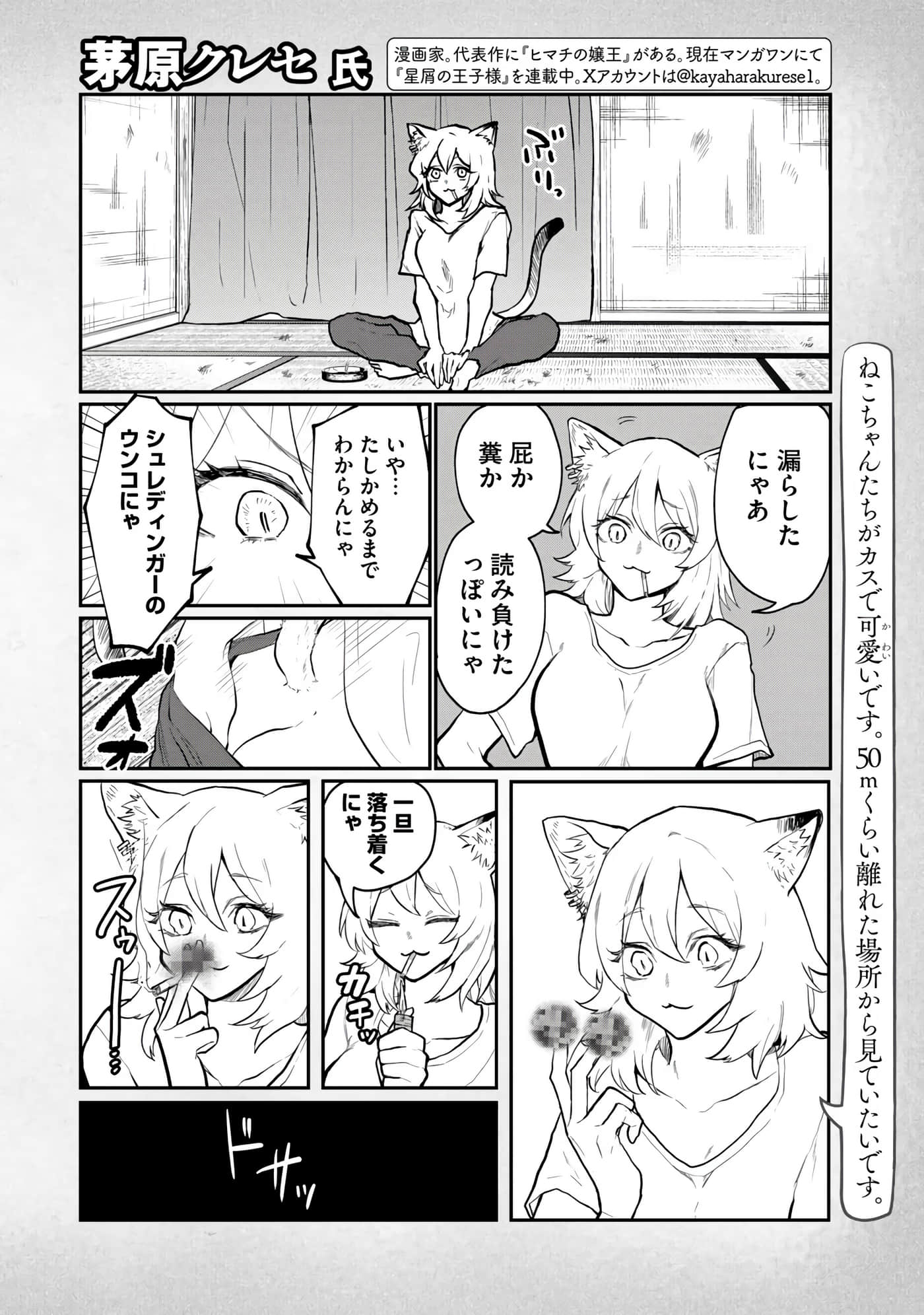 第 168 页