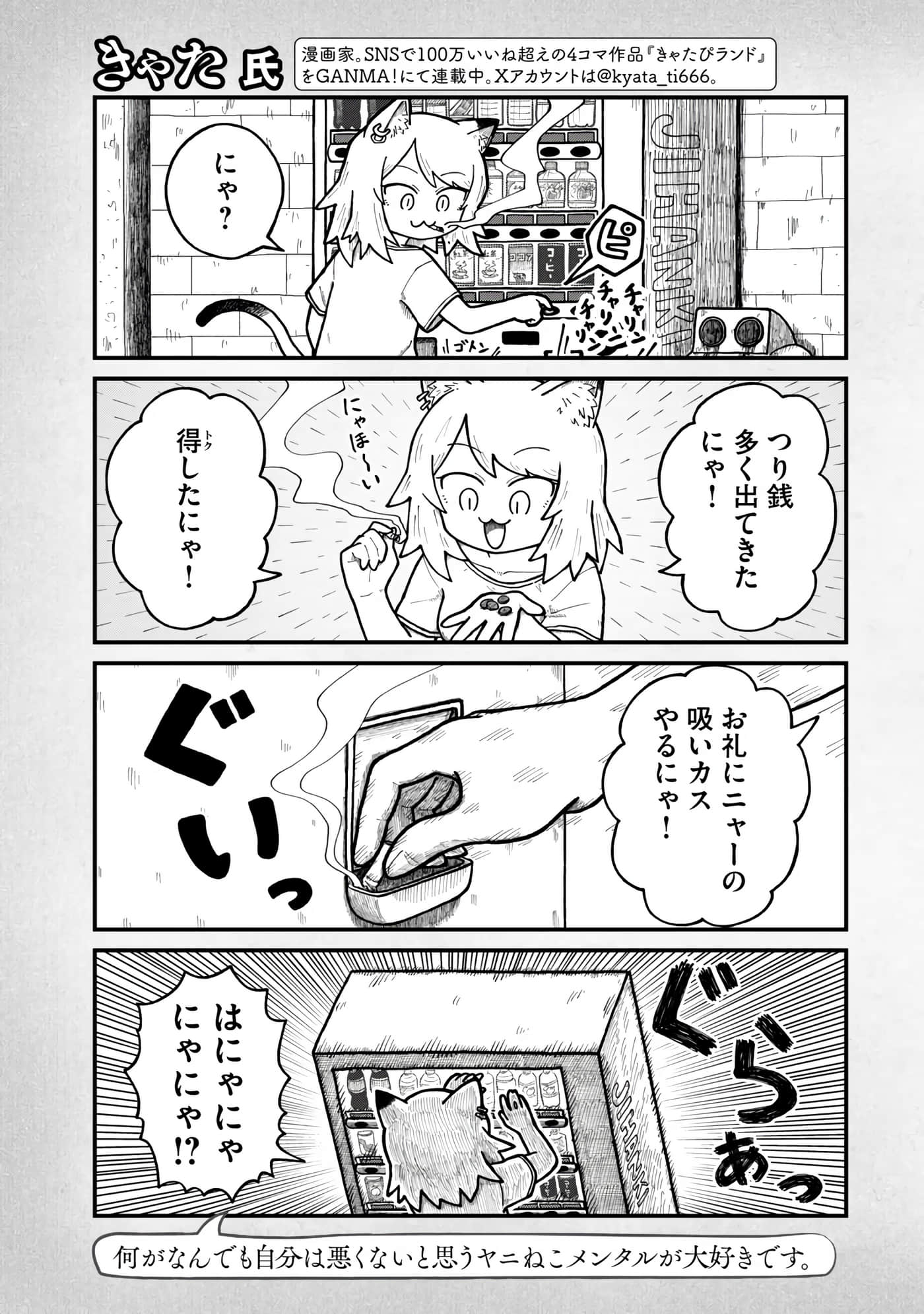 第 169 页