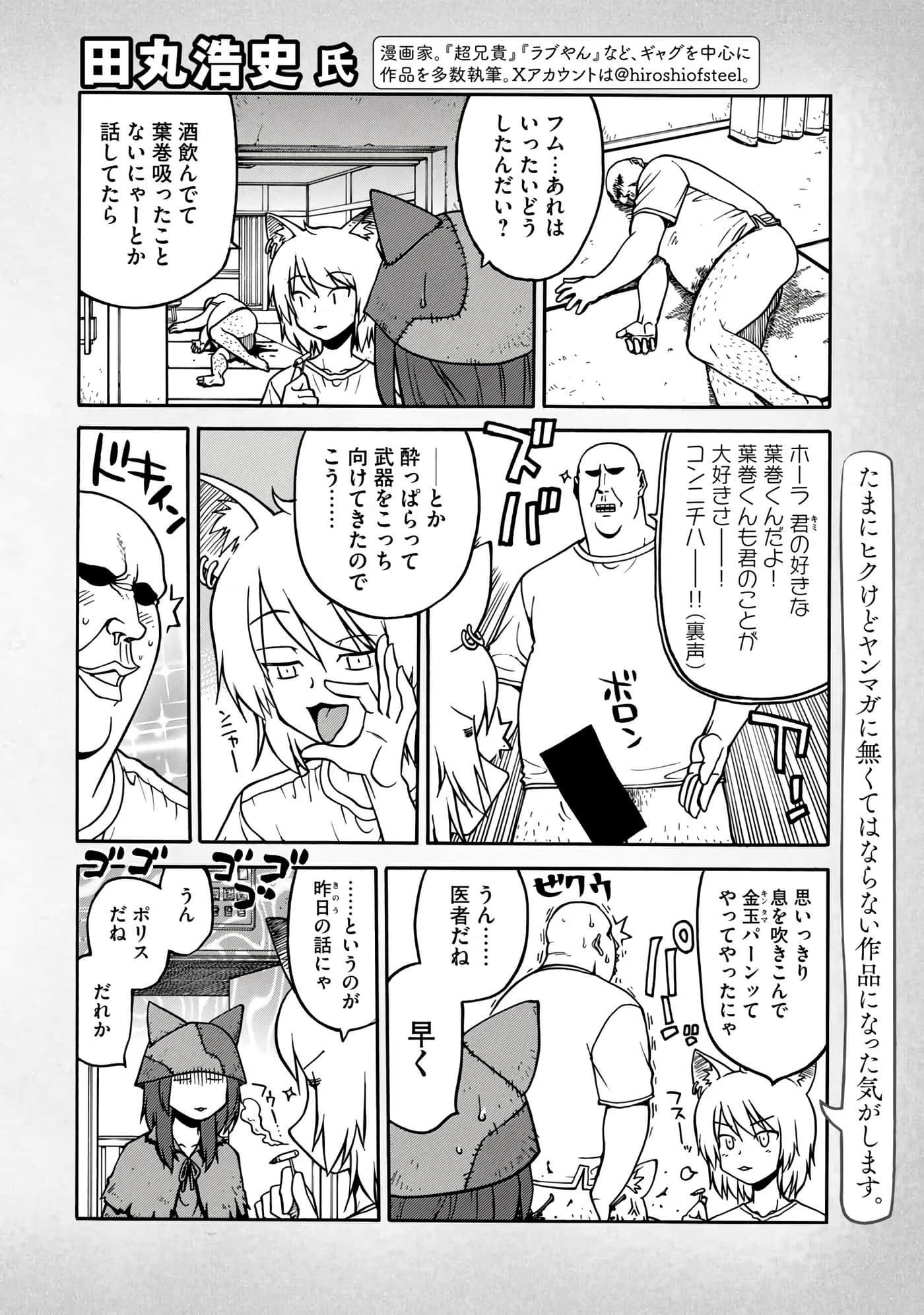 第 172 页