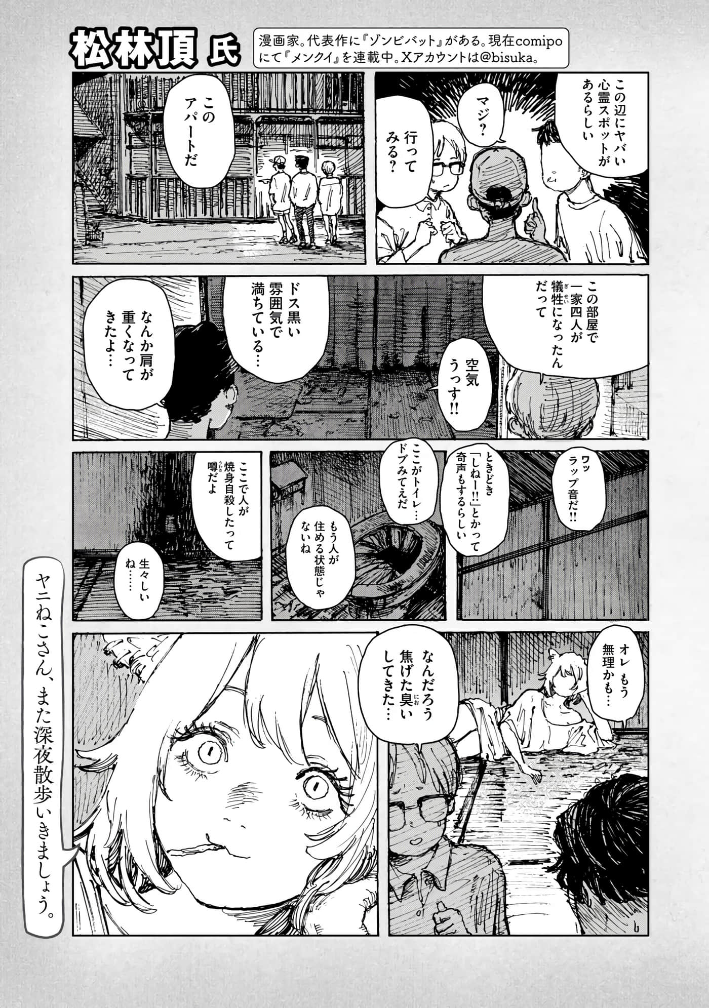 第 173 页